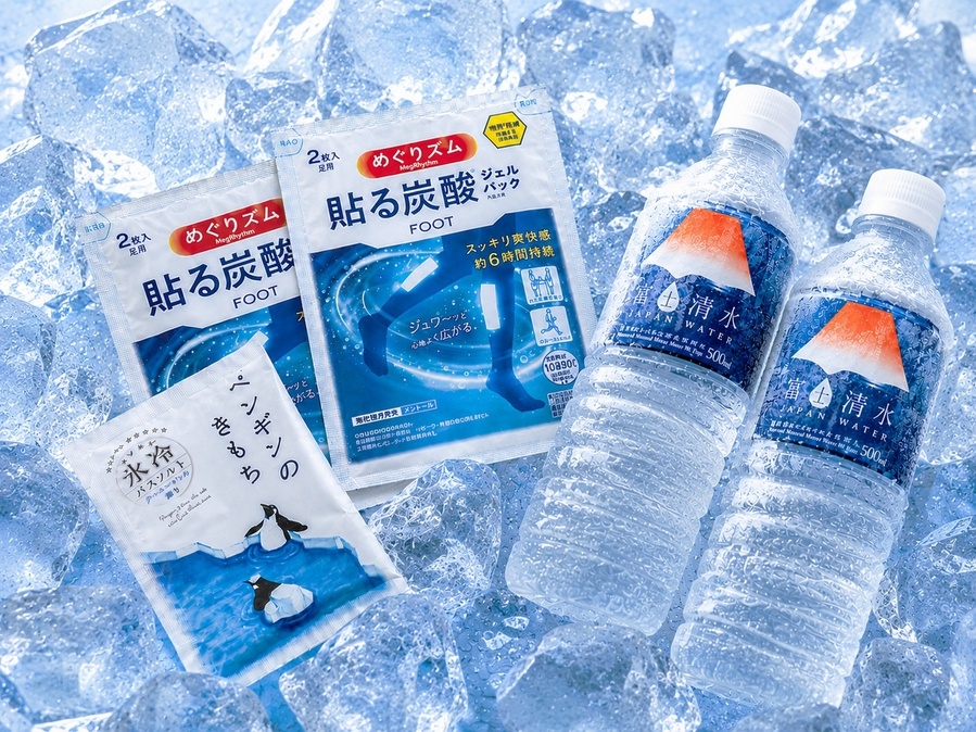 【一味ちがう”ひんやり”時間】　冷却＆リラックスプラン