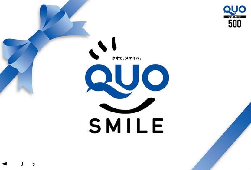 ツインルーム限定　welcomeドリンク付きクオカード５００円　プラン