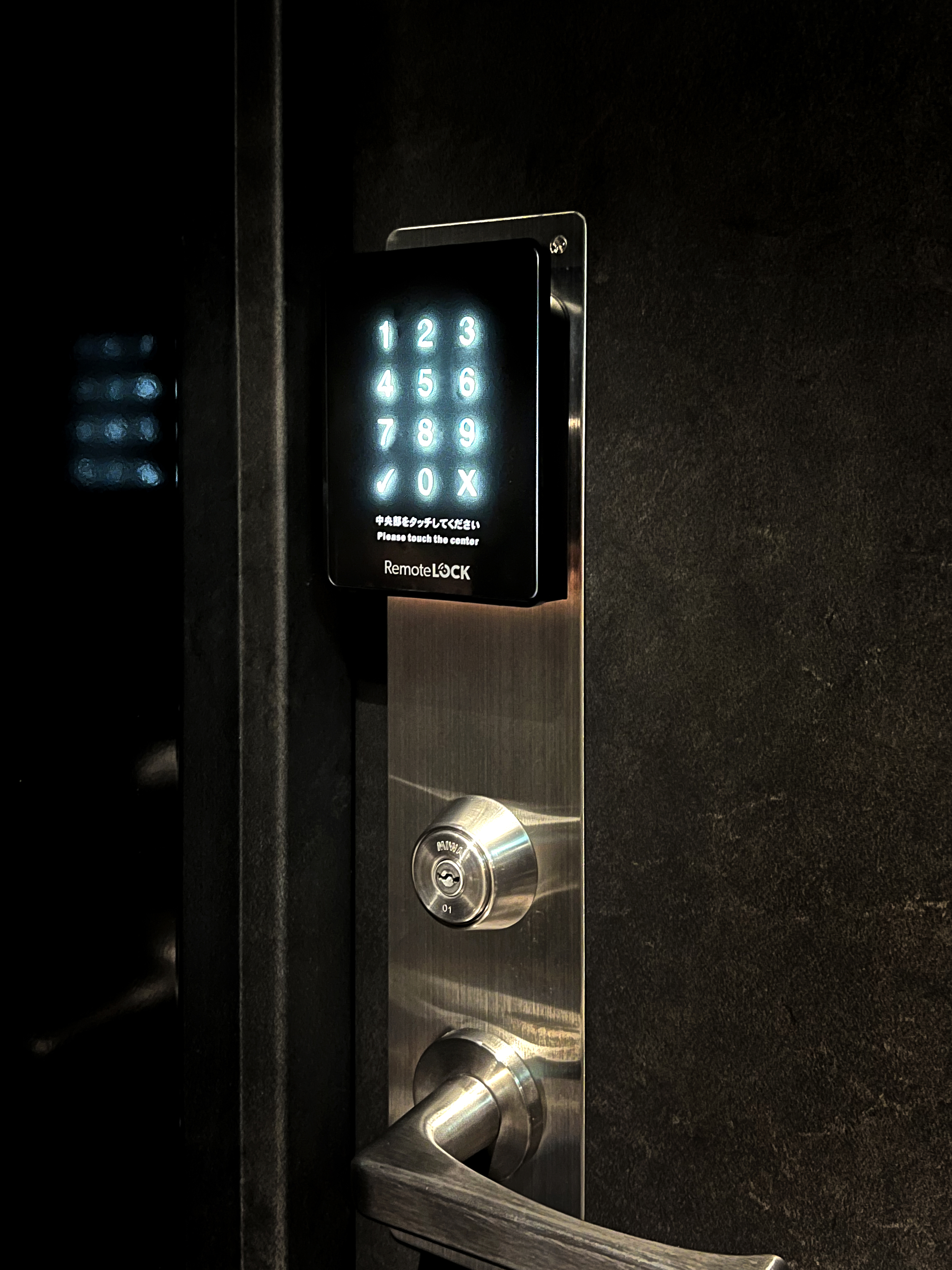 【オートロックキー】