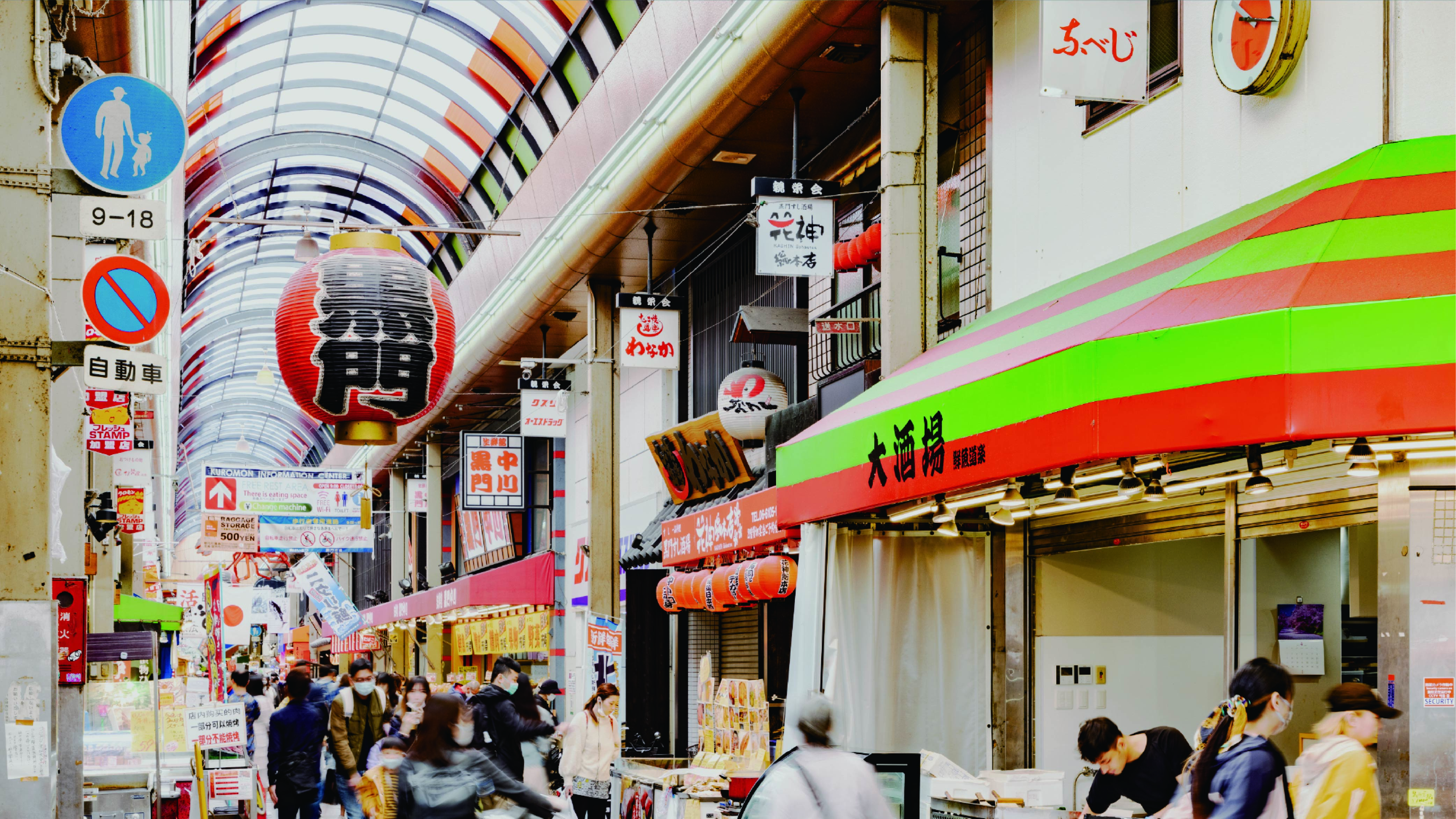 フォリオ・サクラ・心斎橋 大阪 by バンヤン・グループ - 写真 47