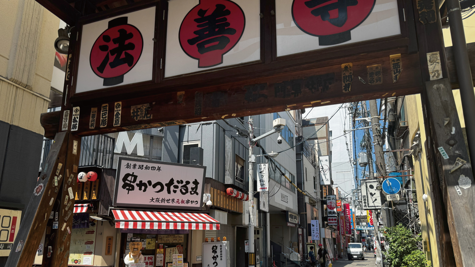フォリオ・サクラ・心斎橋 大阪 by バンヤン・グループ - 写真 56