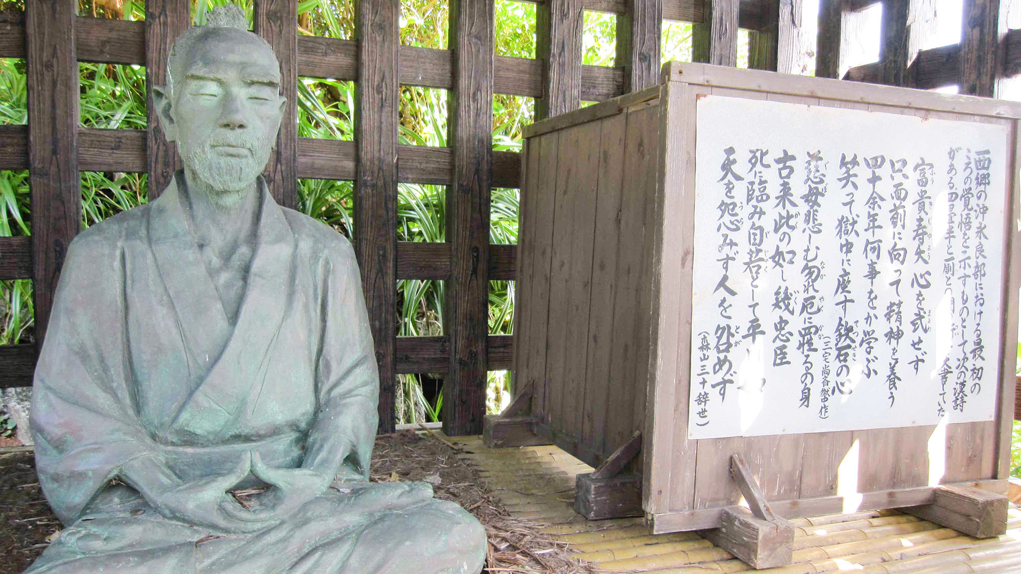 ・【西郷南洲記念館】鹿児島出身の偉人、西郷隆盛の記念館です