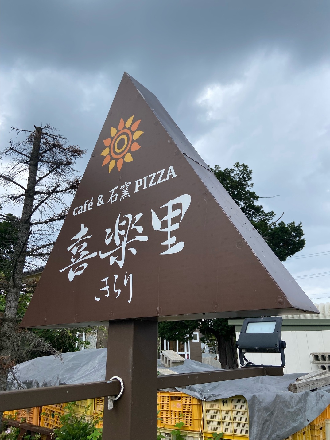 【素泊まり】☆小部屋