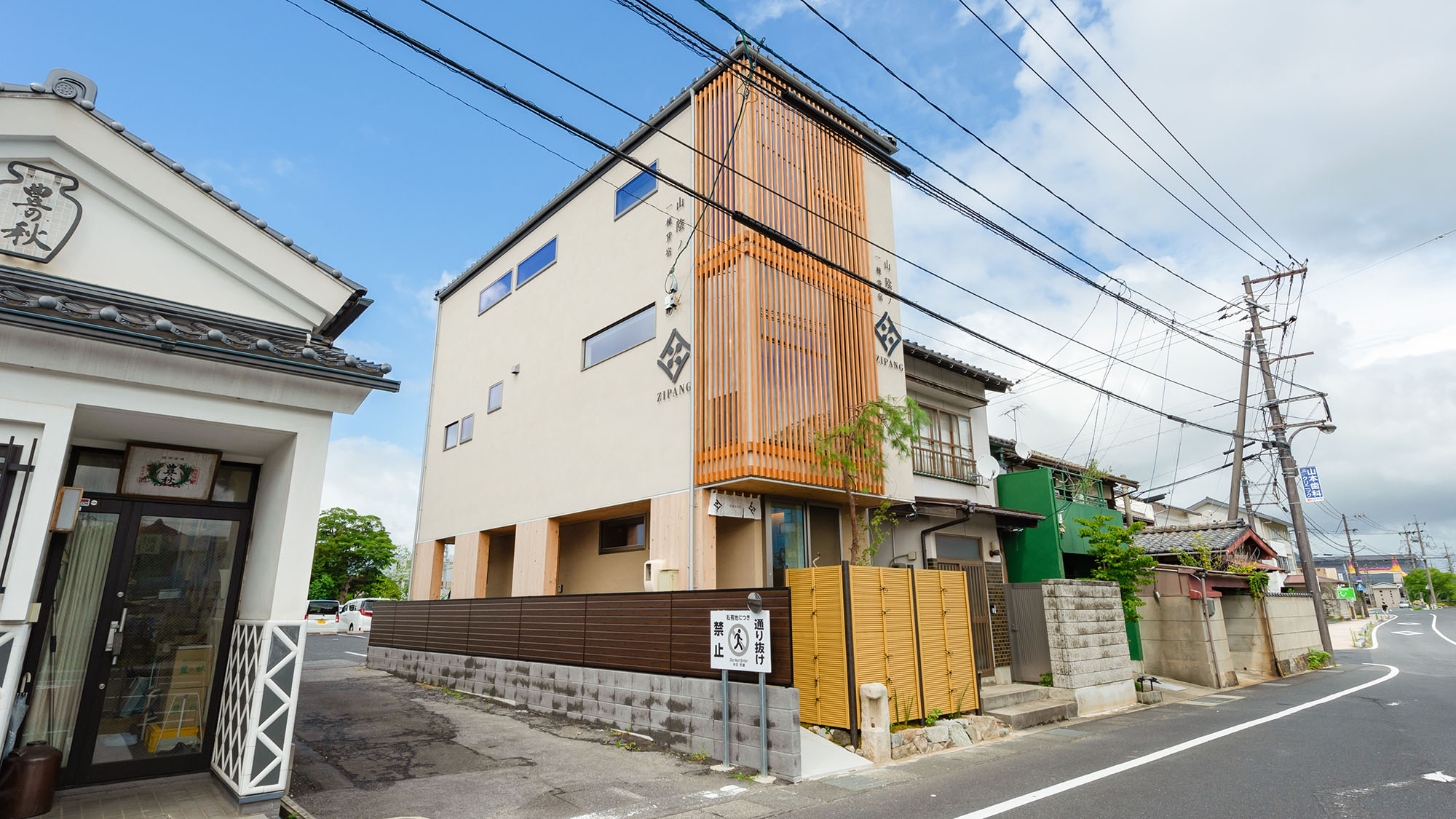 ・【外観】慌ただしい日々から抜け出し至福の時間を心ゆくまでご堪能ください