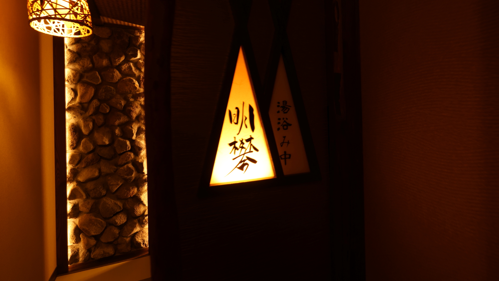 【貸切風呂】明礬(内湯/シルキー)