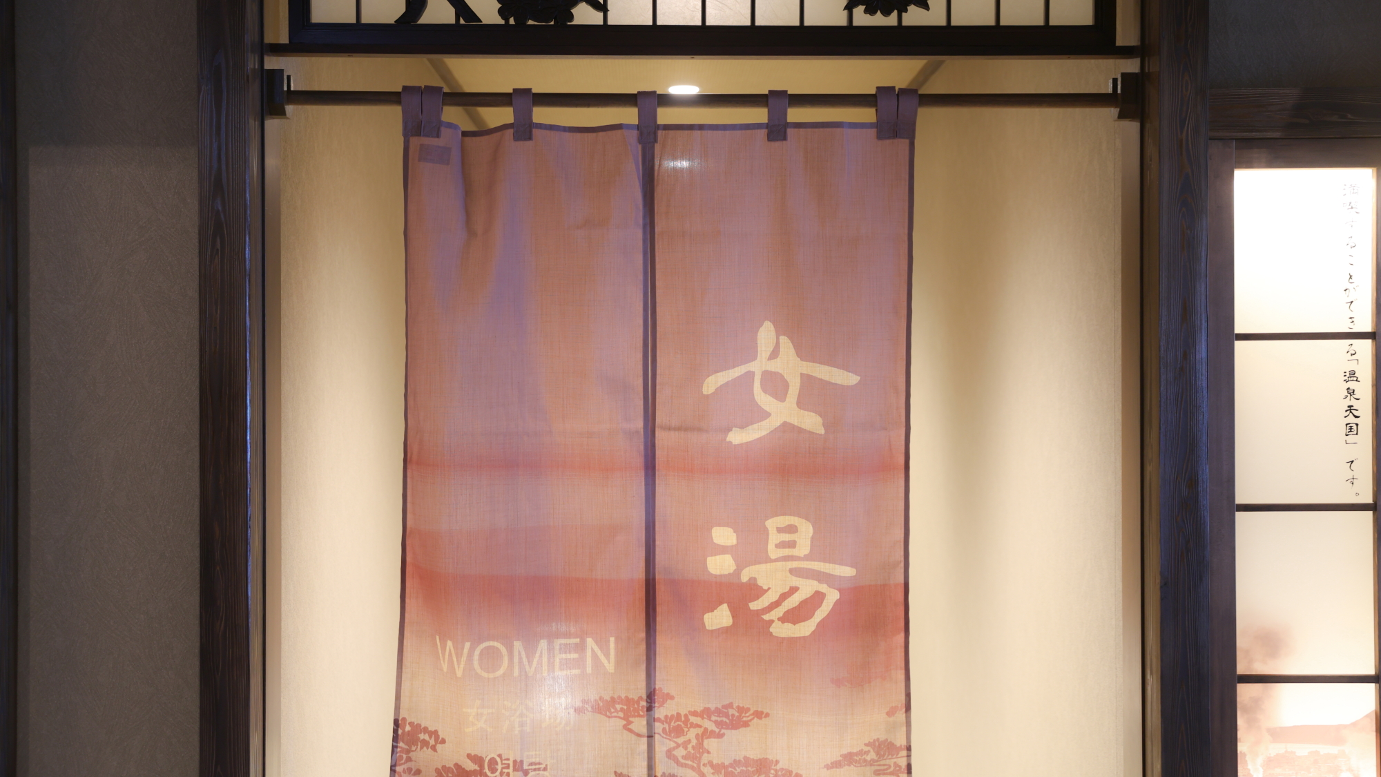 【女性】大浴場入口　女性大浴場はセキュリティロックで安心！♪