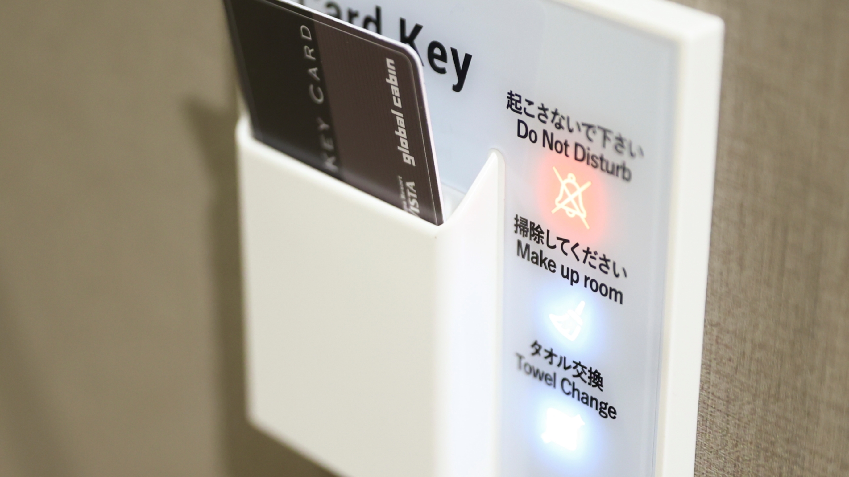 【部屋】客室カードキースロット