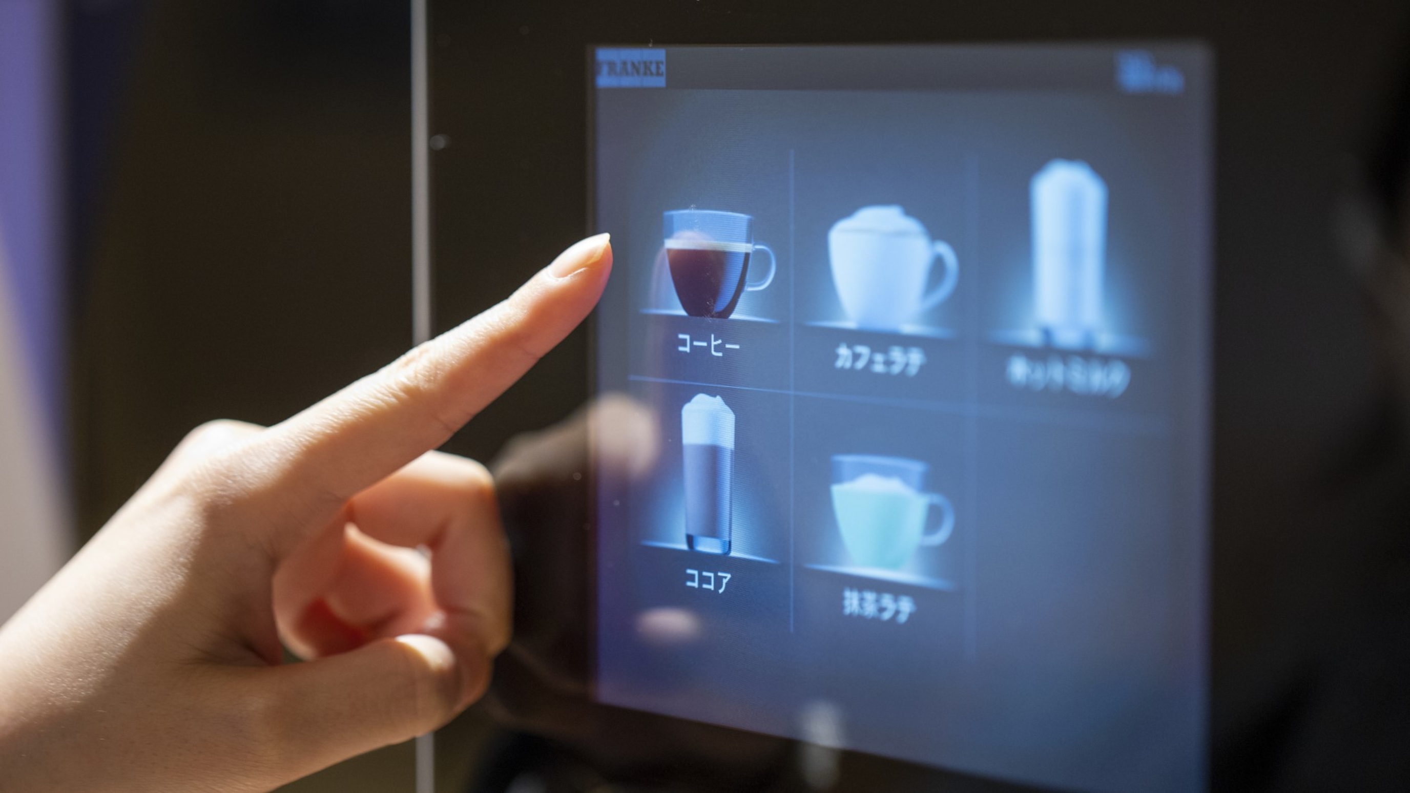 ◇ウェルカムドリンク