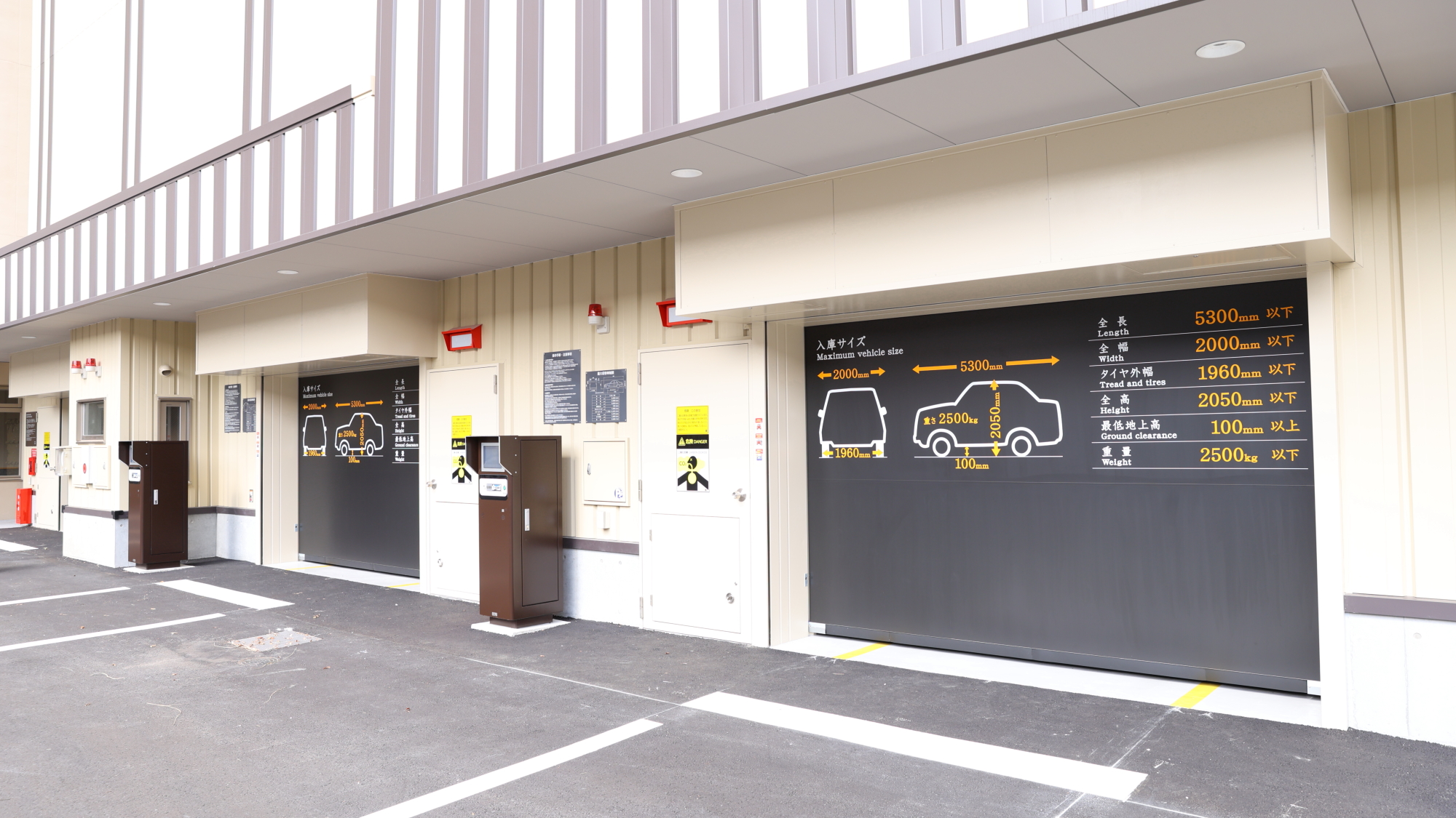 ◇立体駐車場102台　1泊/1,200円　※先着順、予約不可、車高制限205cm