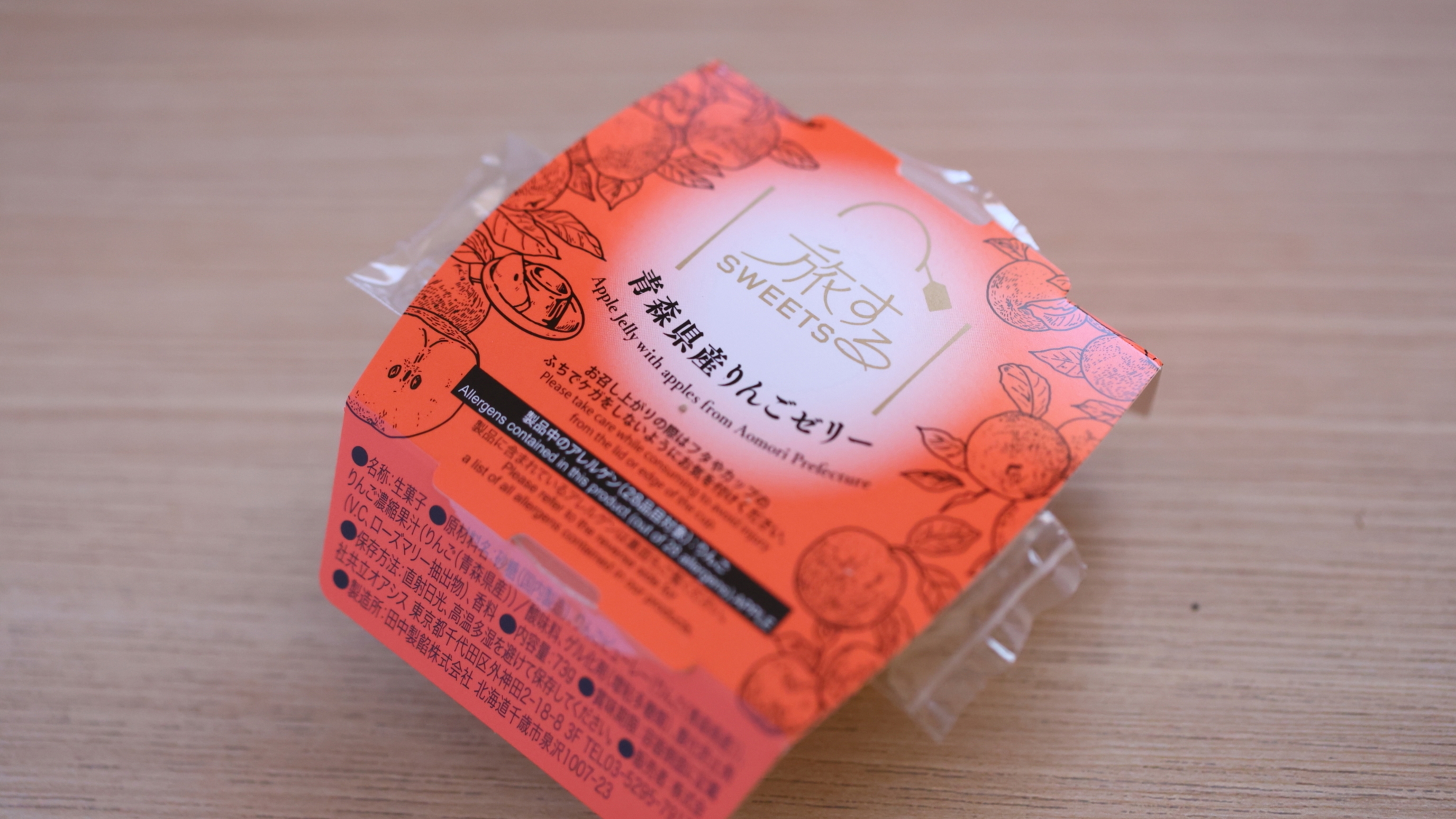 【部屋】ウェルカムスイーツ（季節により異なります）