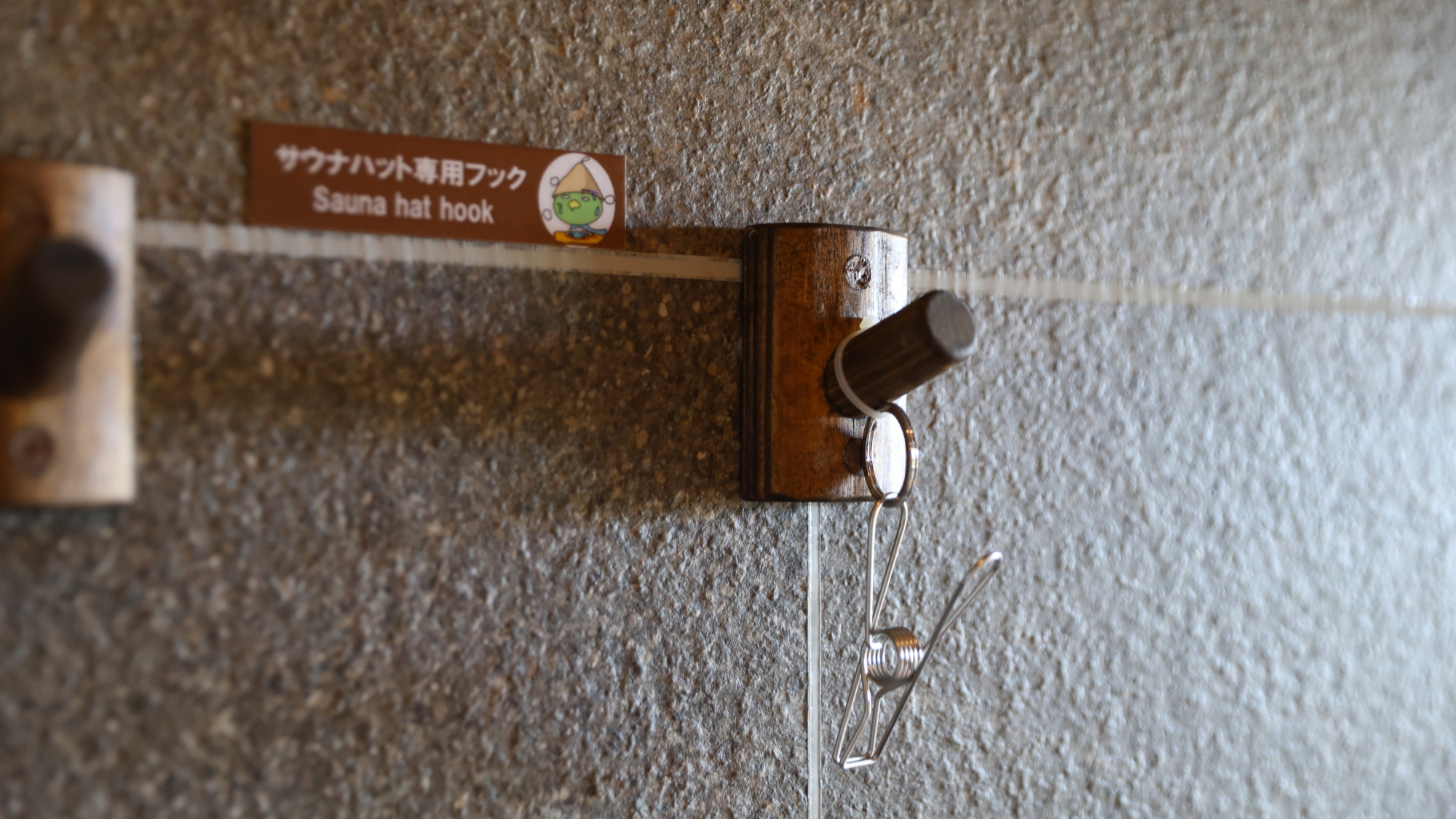 【男女大浴場】サウナハット専用フック