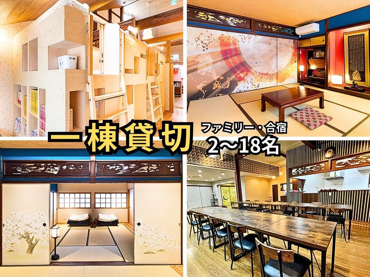 早期割引き5％(宿泊日90日前)