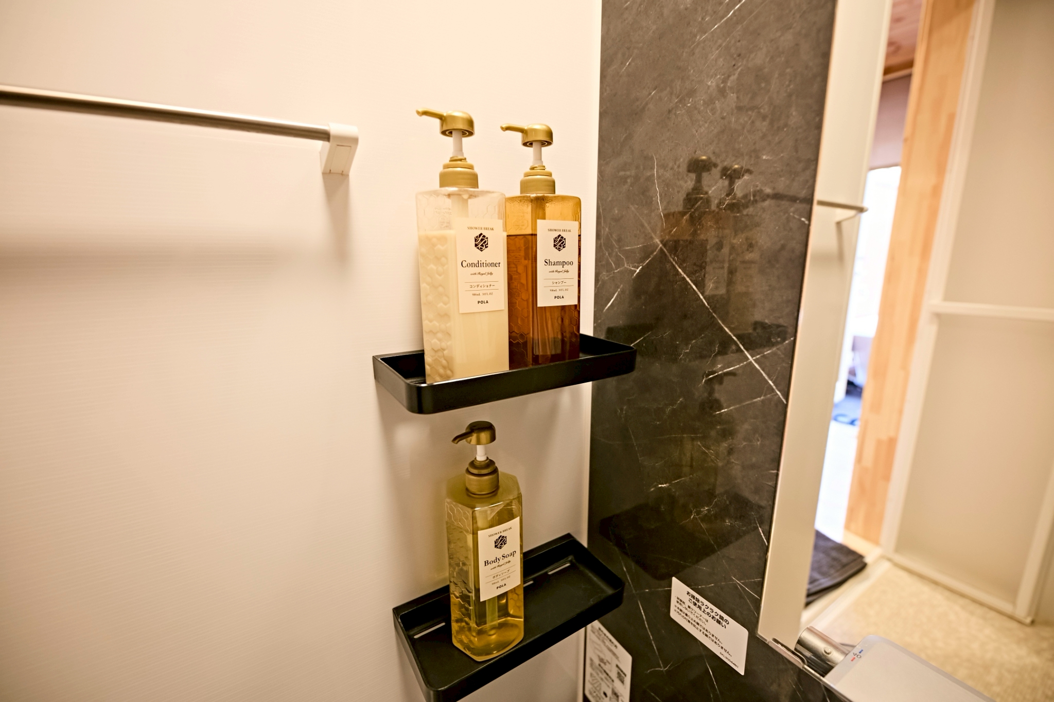 シャンプー・コンディショナー・ボディーソープ