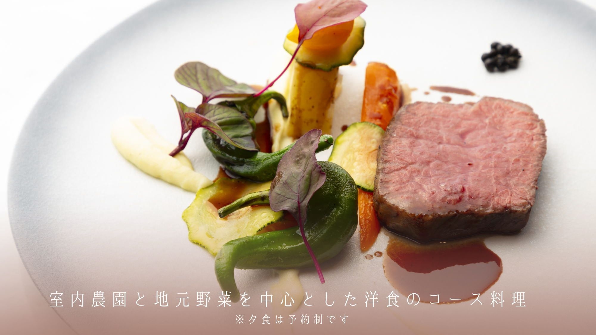 【年末年始限定・夕朝食付】クリスマス〜年末年始は箱根の自然と温泉に癒されるひとときを