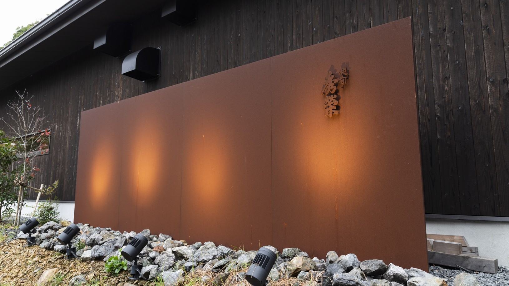 【スタンダードプラン／夕朝食】旬の地元食材を使った懐石　お飲み物無料