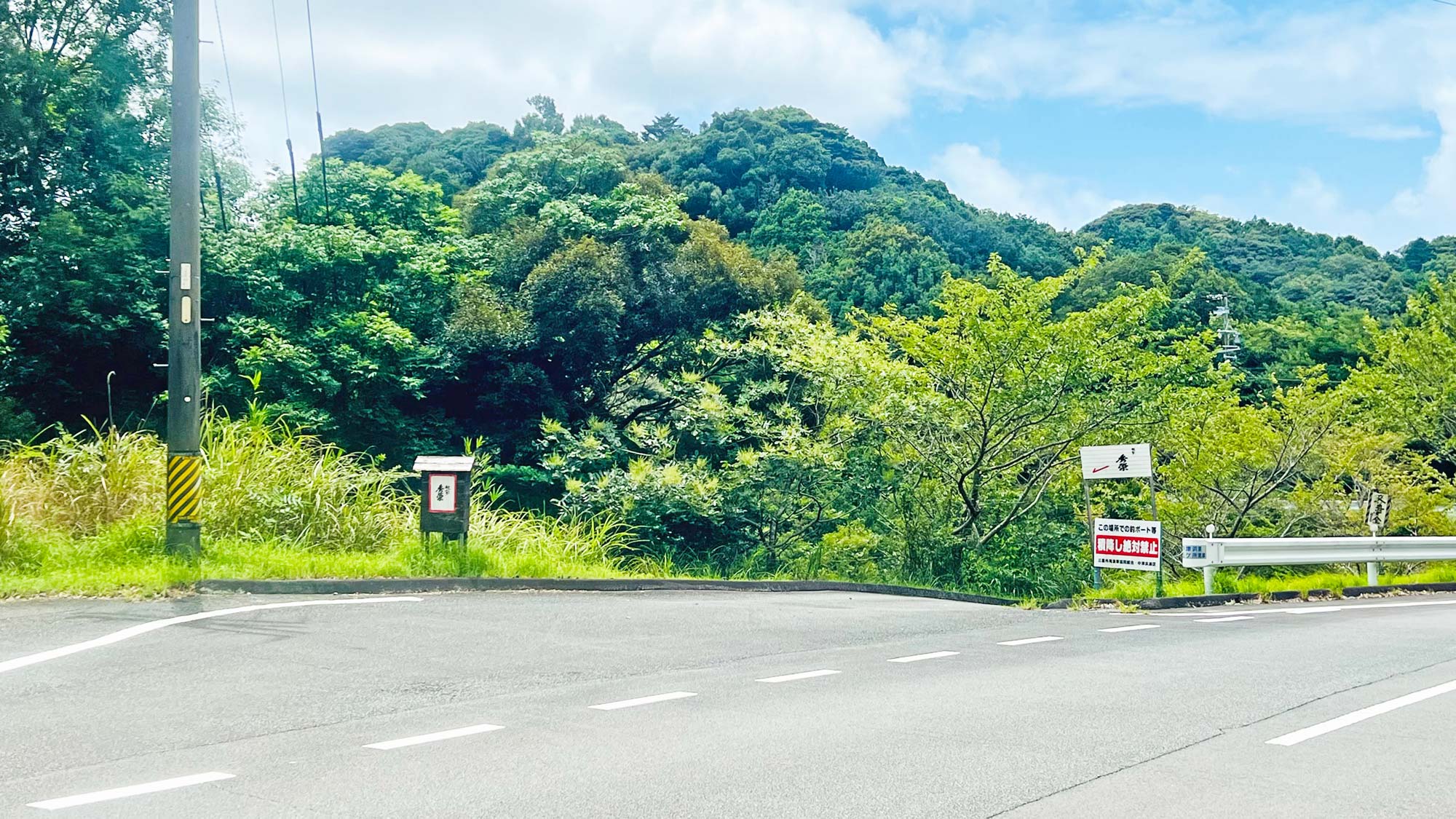 【敷地入口】県道769号を中津浜浦に向かってください