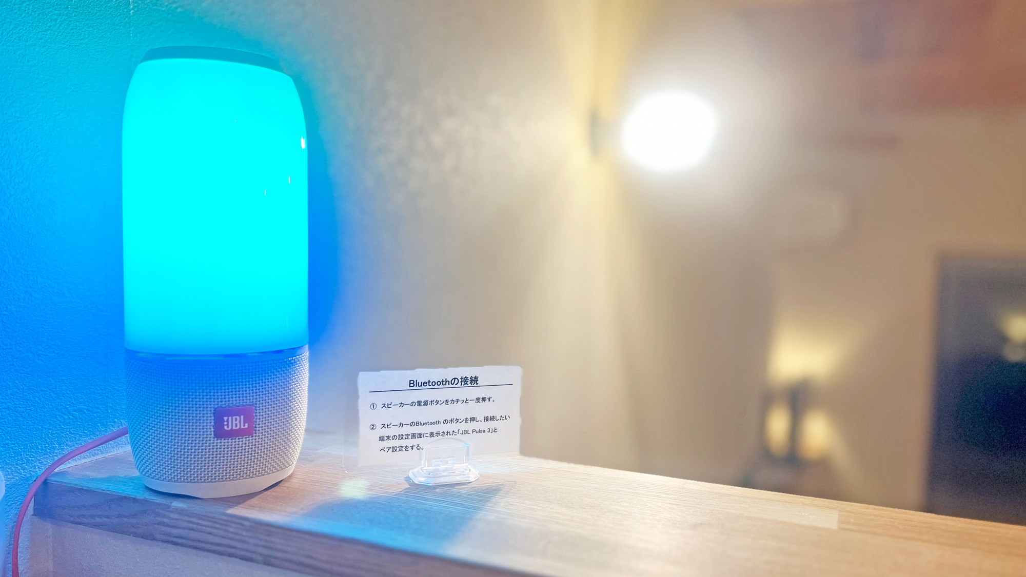 【設備】Bluetoothスピーカーも完備しております