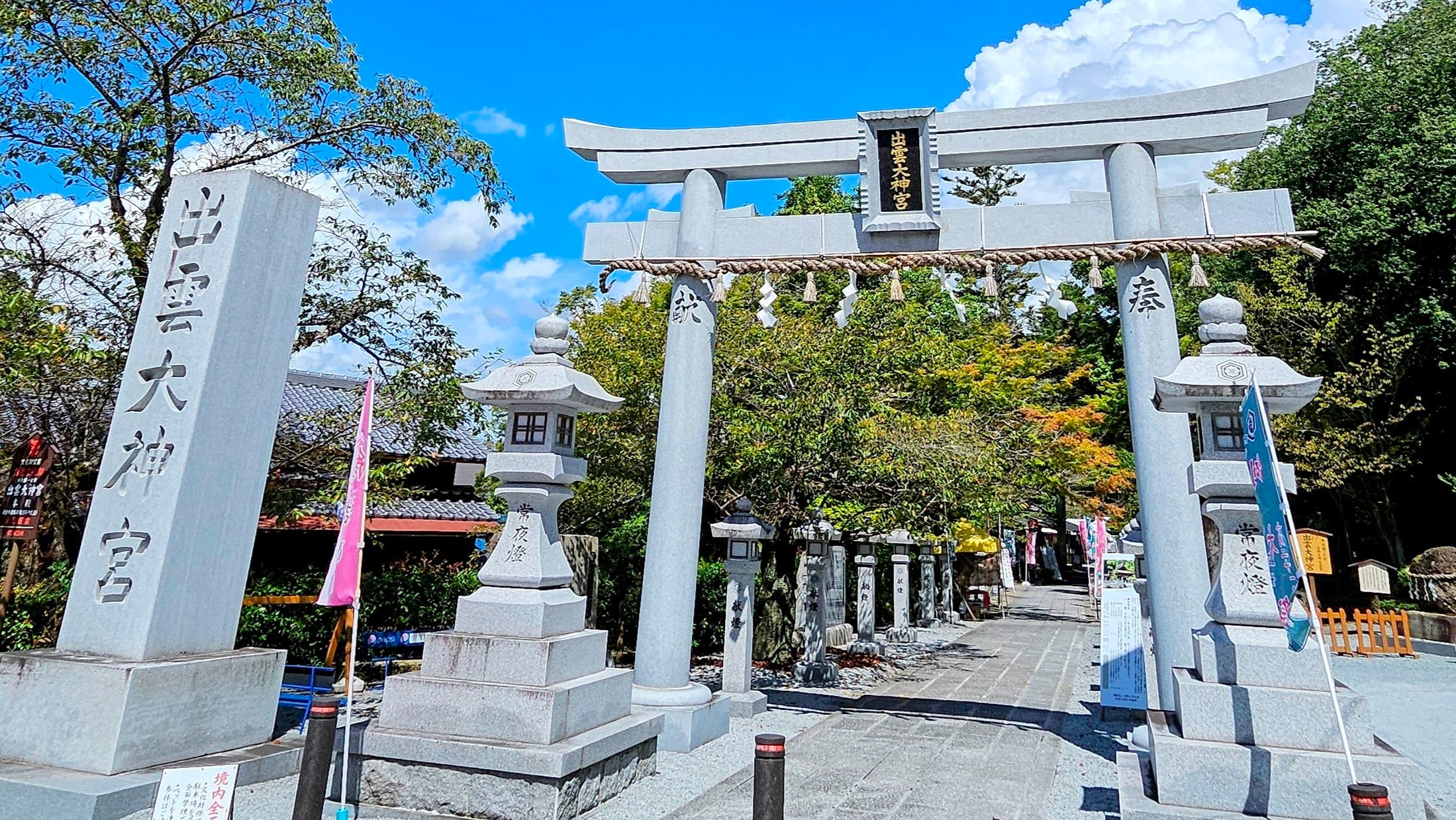 周辺施設「出雲大神宮」①カップルや女子旅にも人気のパワースポット