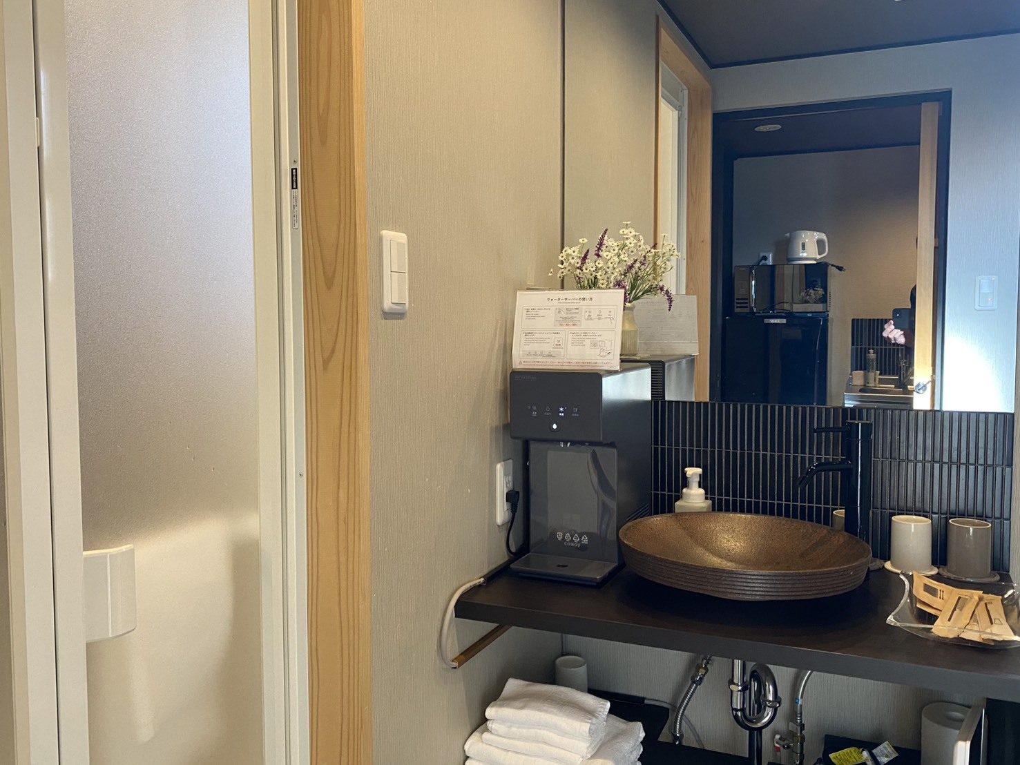 【201】ウォーターサーバー