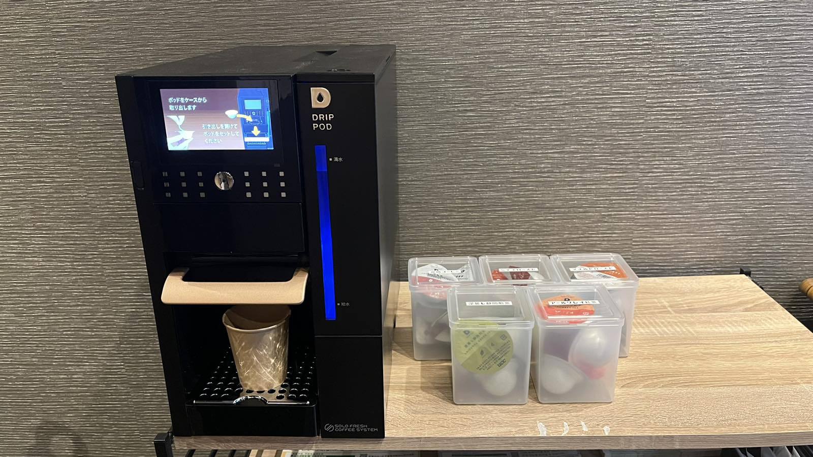 【キッチン付】素泊りプラン　新選組ゆかりの地　日本最古の公許花街島原に泊まる！