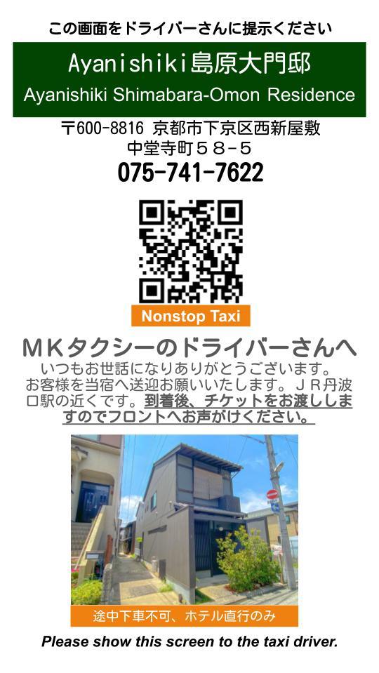 【キッチン付】【さき楽30】お宿までタクシー(行き)＆お弁当のご朝食＋近くの豪華浴場券付プラン