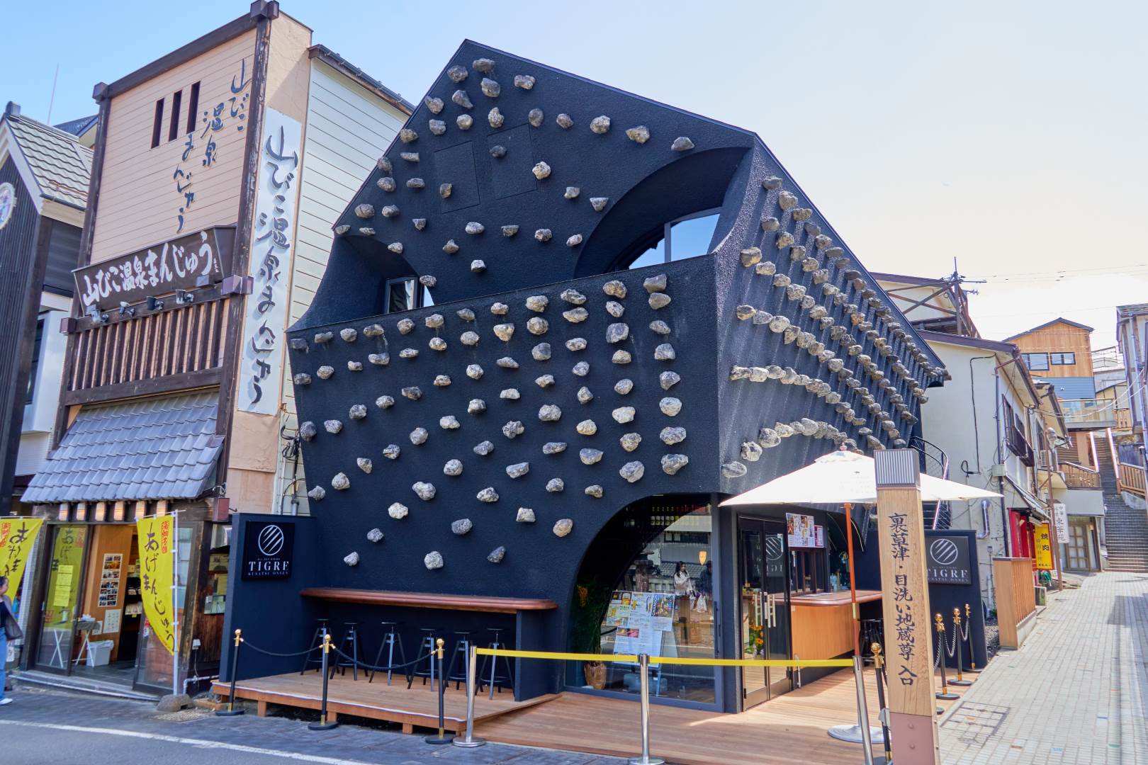 きむらや　外観