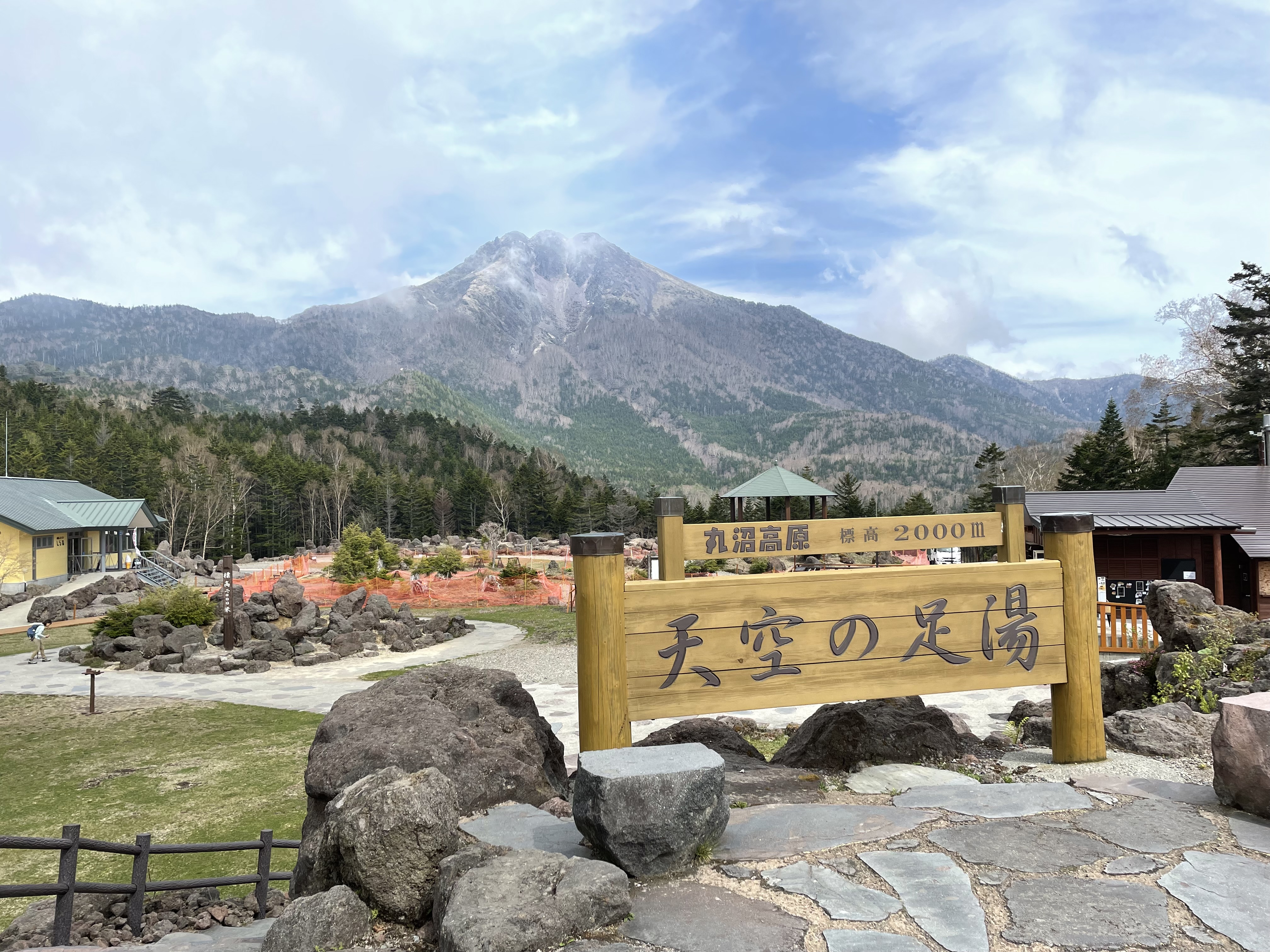 丸沼高原　天空テラス