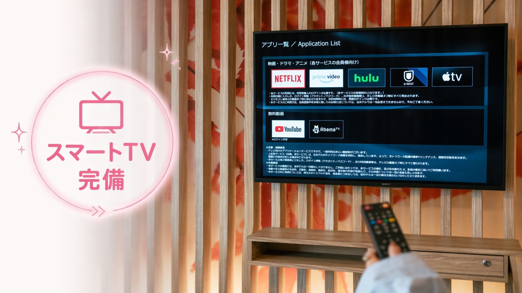 日帰り女子会プラン(スパークリングワイン付き)　12:00-15:00