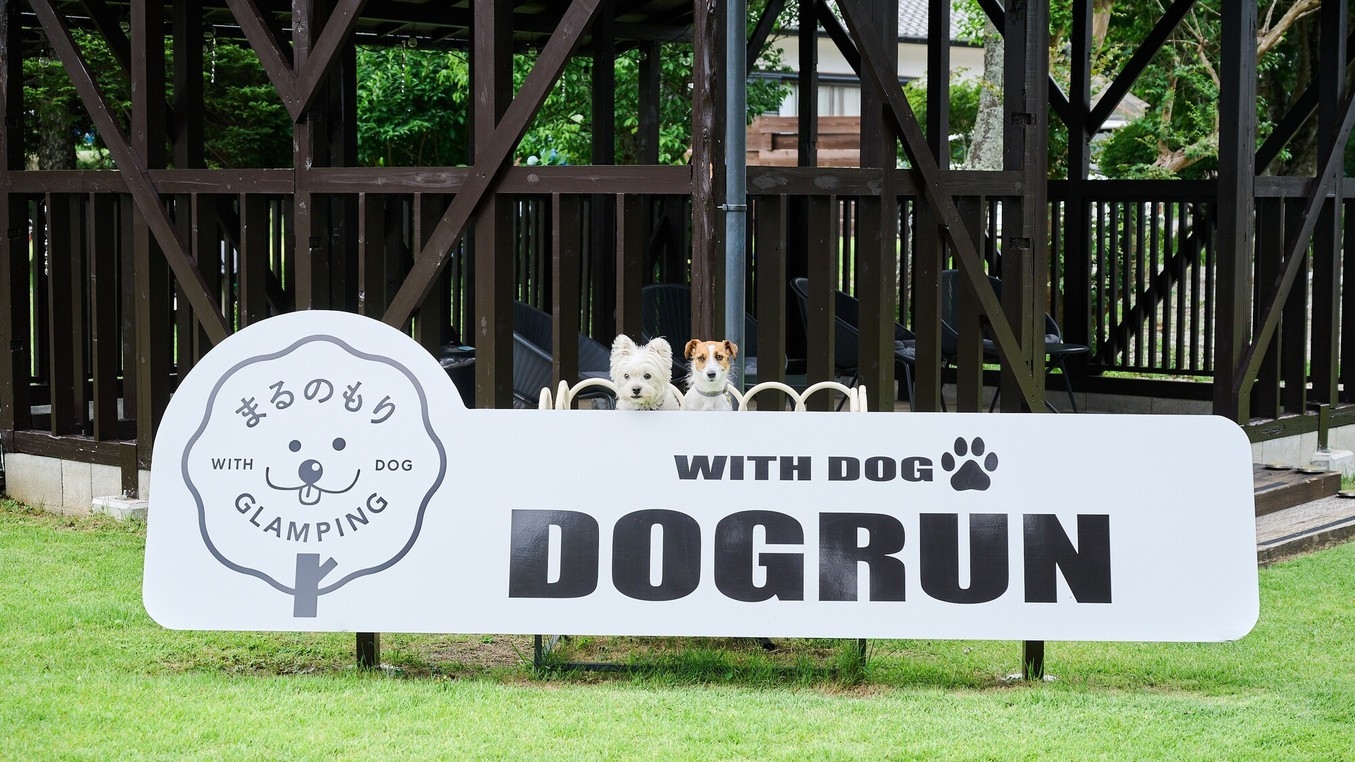 【秋冬SALE】【素泊まりプラン】★お好きな食材を自由に持ち込みOK★