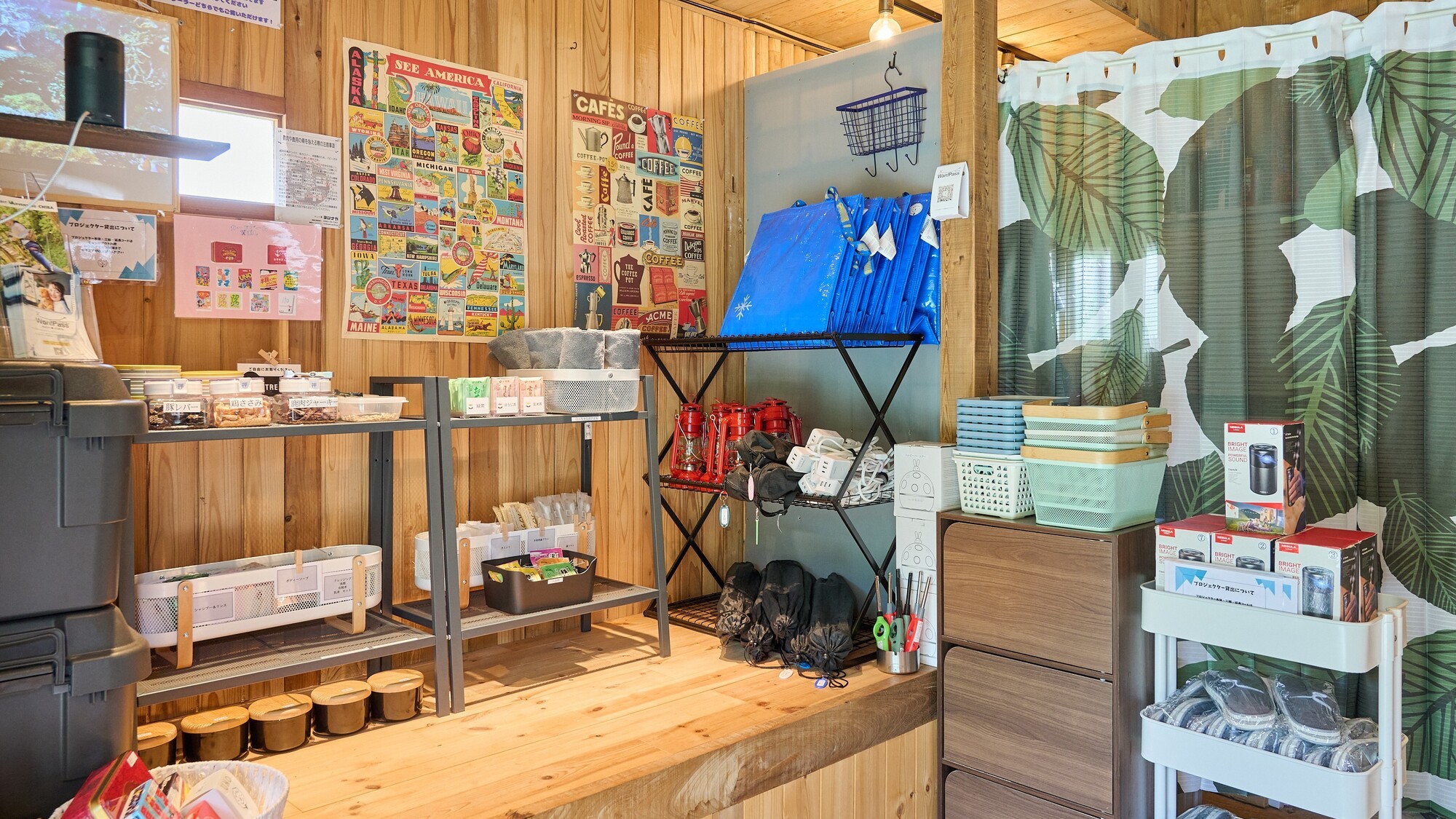 アメニティ・貸出備品