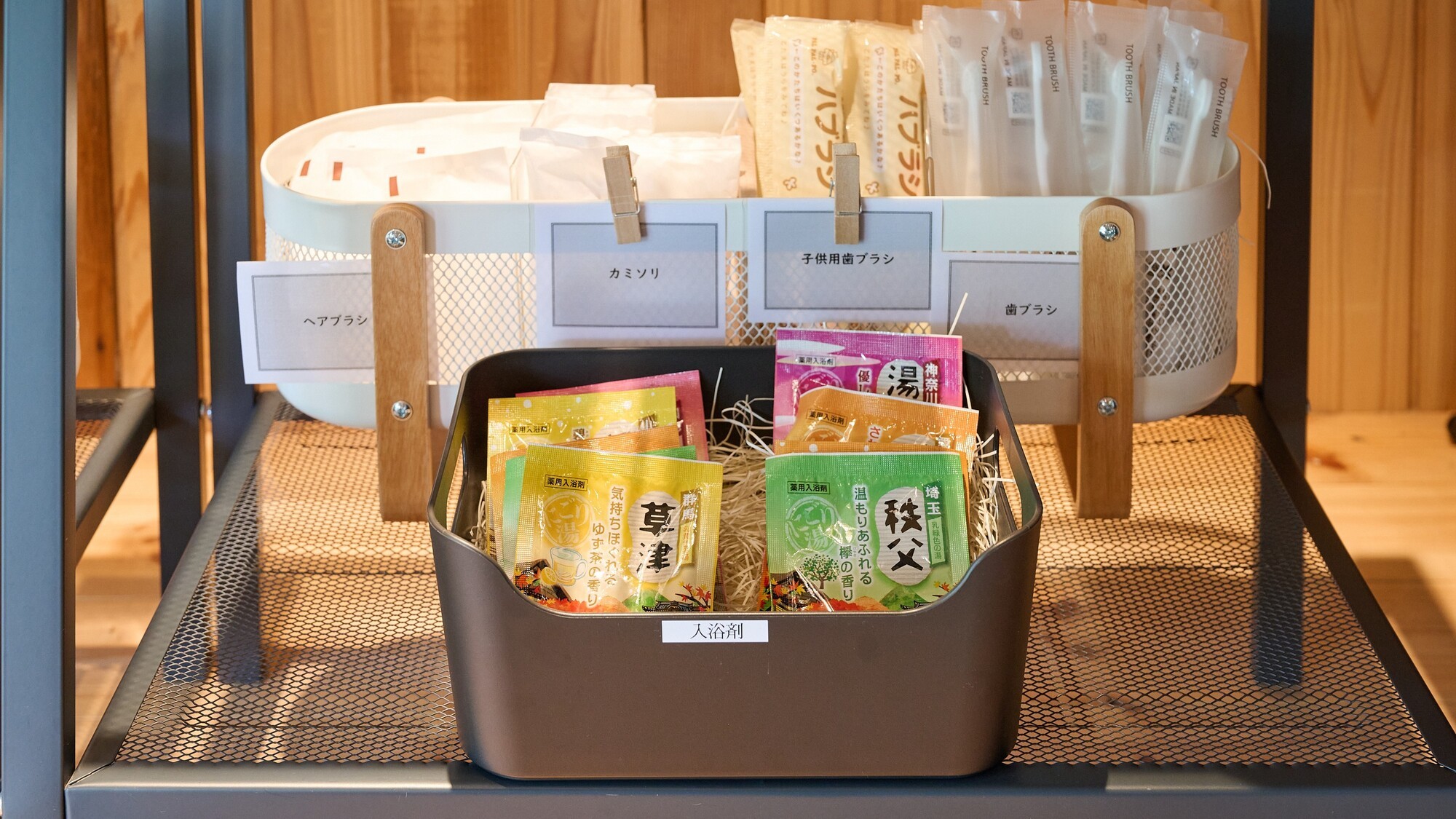 入浴剤でくつろぎのバスタイム。