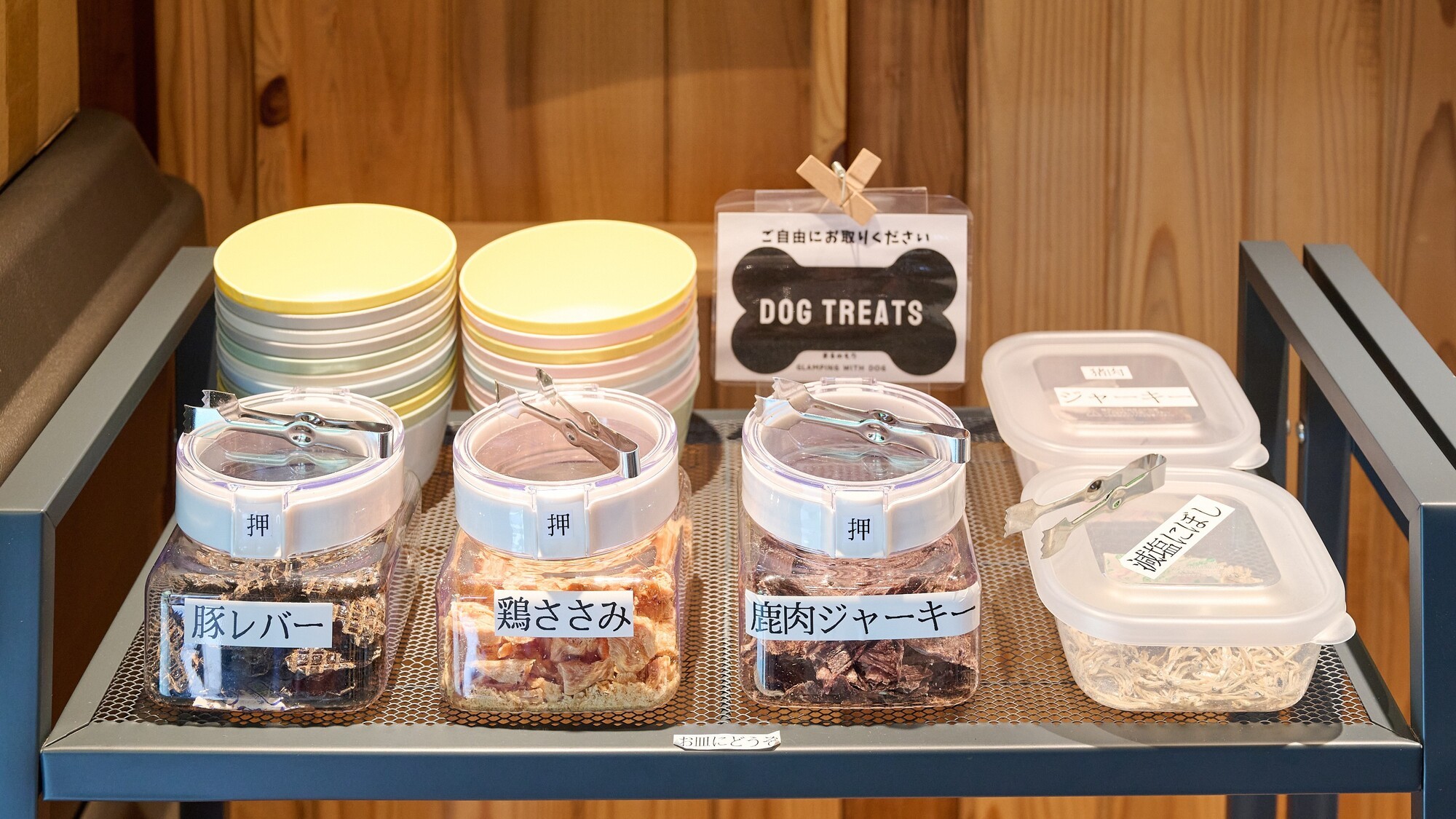 愛犬のおやつもございます。