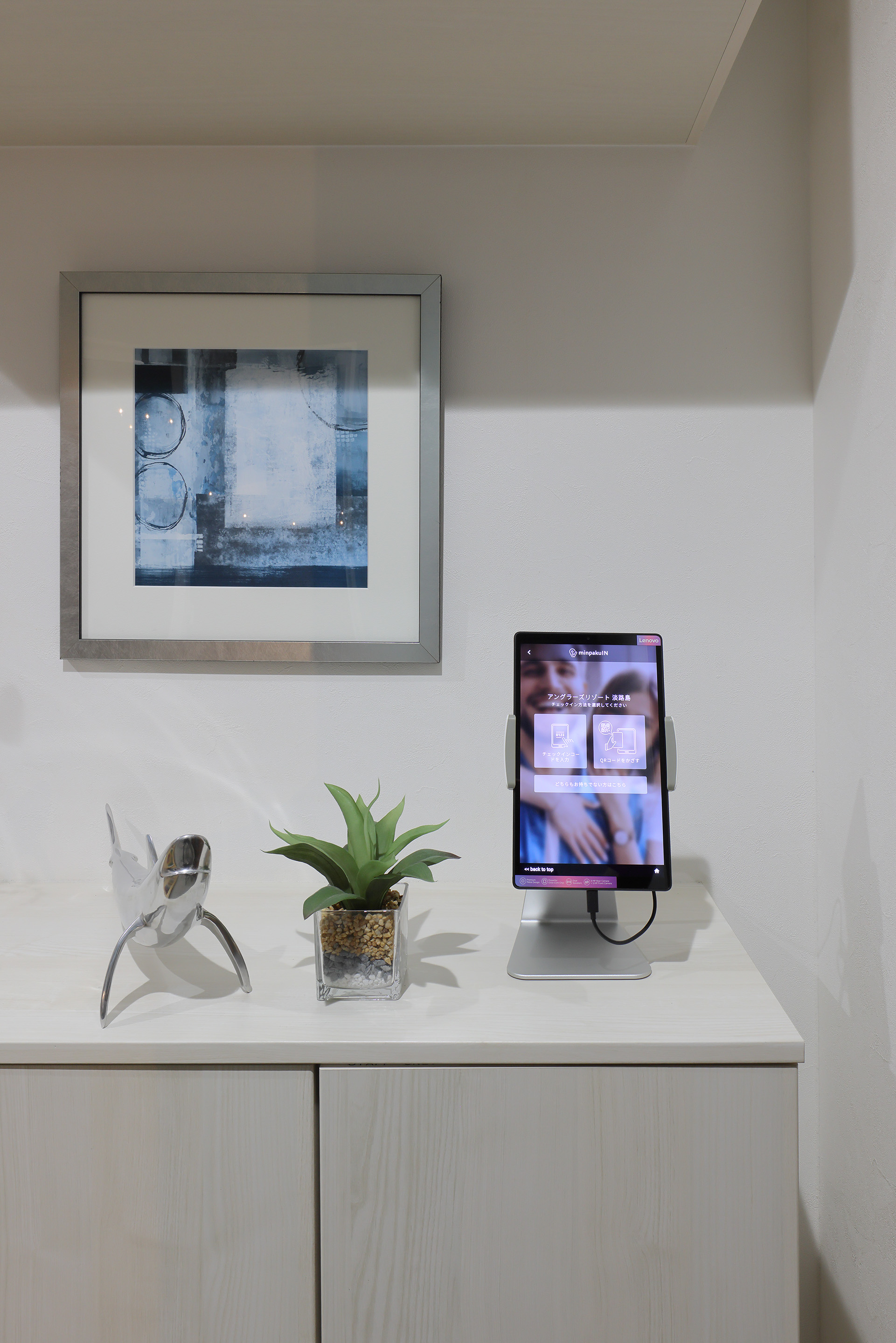 タブレットでチェックイン手続きをお願いいたします