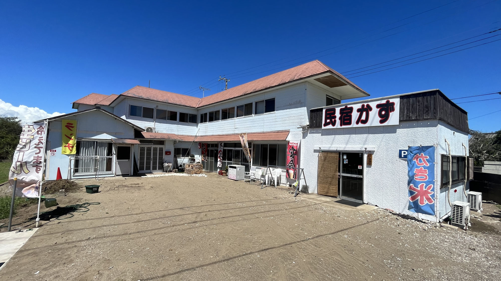 【直前割】コスパ最強　定食プラン*蛤の酒蒸しがついて嬉しい地魚フライ定食　−2食付ー