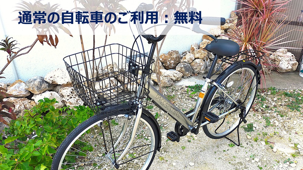 【9連泊割！】＼３０％ＯＦＦ／暮らすように過ごす派のあなたへ★ラグジュアリーな非日常の旅へ☆