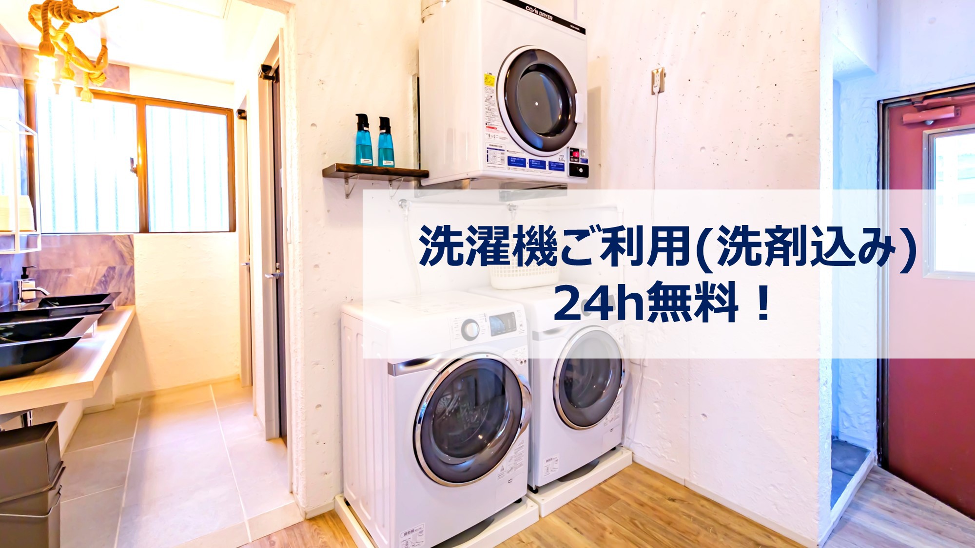 【9連泊割！】＼３０％ＯＦＦ／暮らすように過ごす派のあなたへ★ラグジュアリーな非日常の旅へ☆