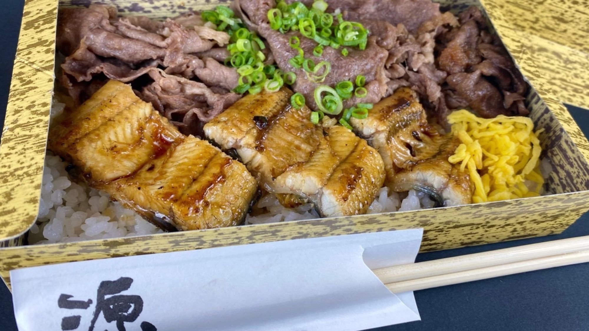 【国産うなぎ＆おおいた和牛弁当付】夕食は源 駅前店No.1の贅沢弁当を、お部屋で堪能＜1泊2食付＞