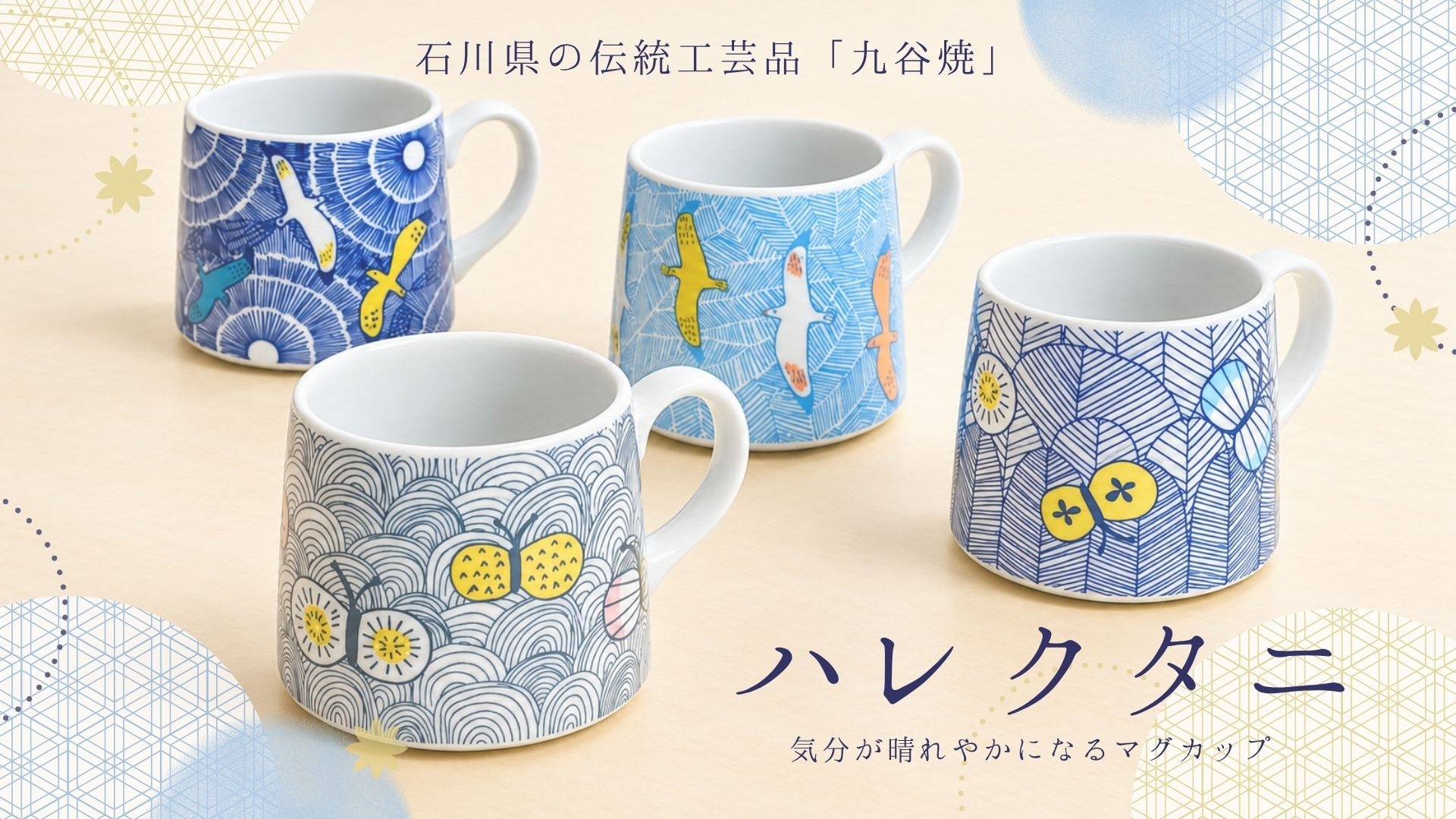 【当日限定】当日予約でお得に宿泊♪当日限定宿泊プラン（素泊まり）