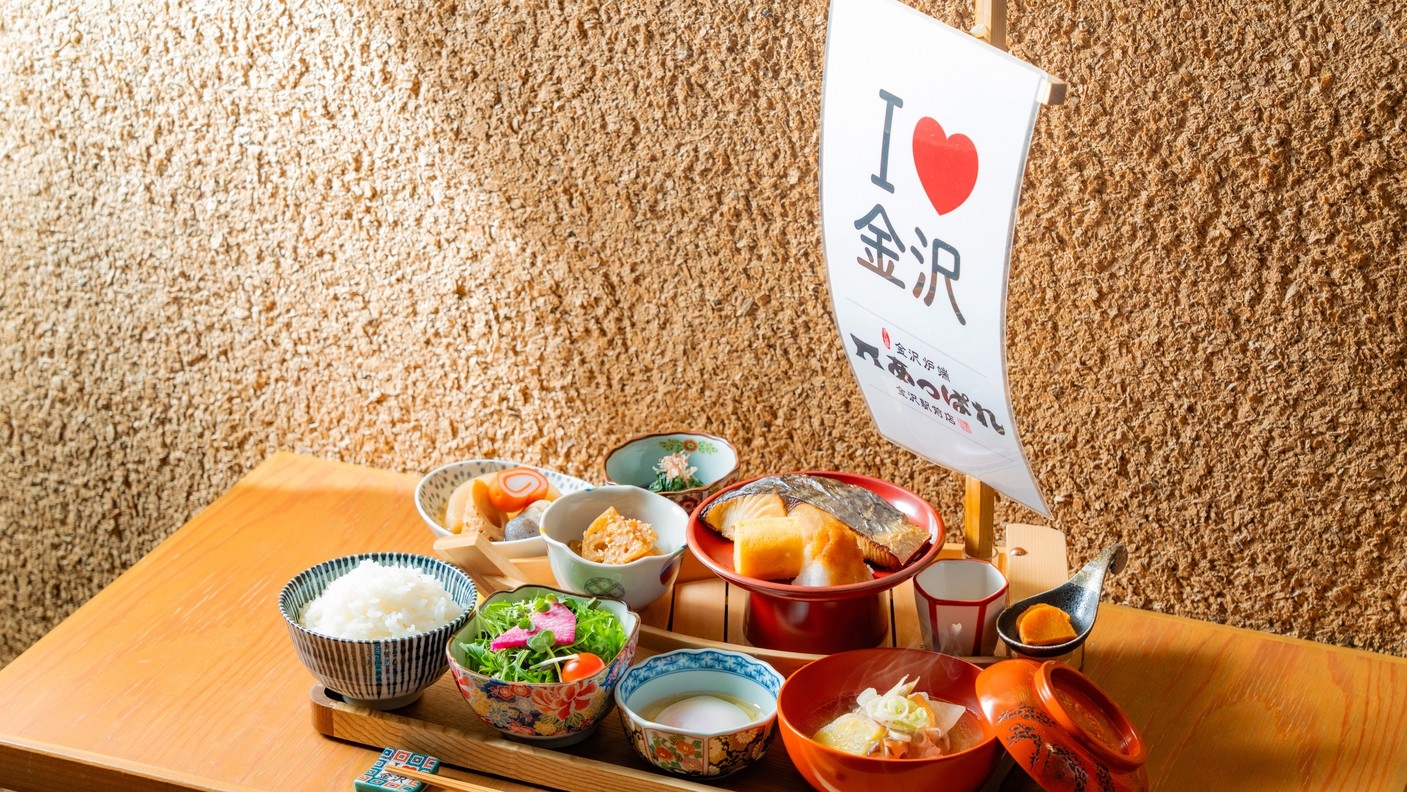 【当日限定】当日予約でお得に宿泊♪当日限定宿泊プラン（朝食付き・和定食）