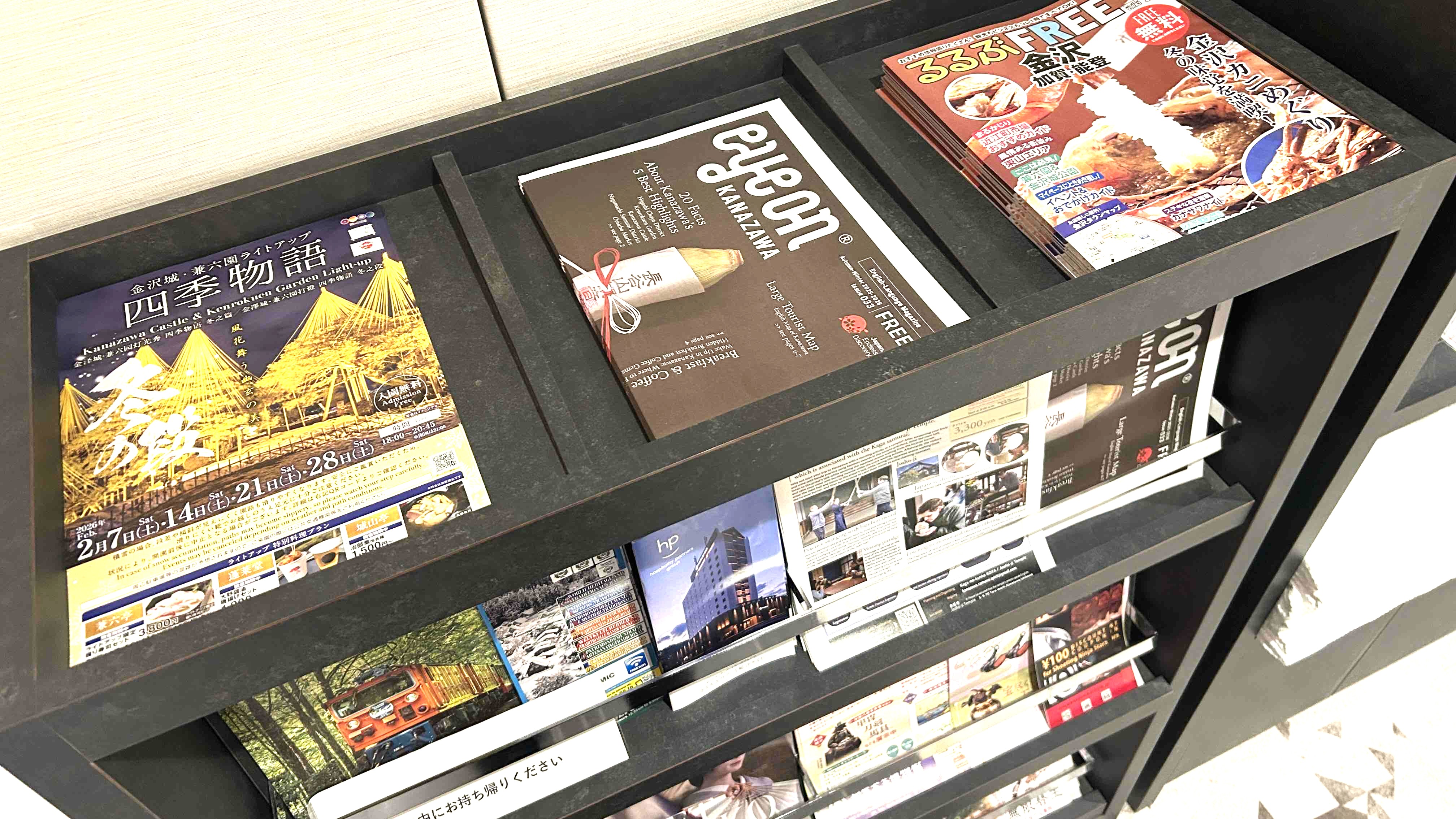 パンフレットラック