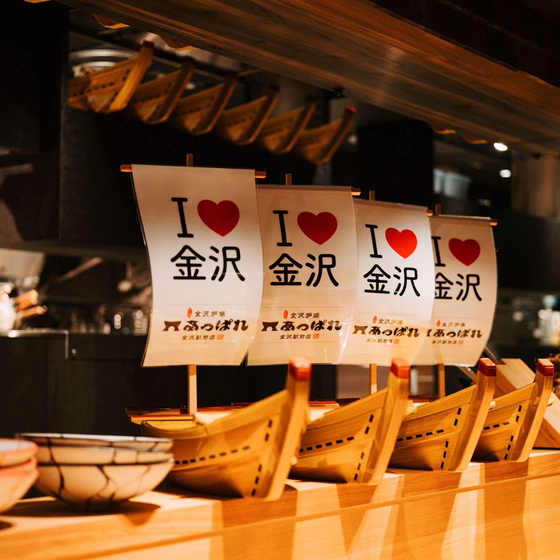 1Fテナント「金沢炉端あっぱれ 金沢駅前店」（朝食会場）