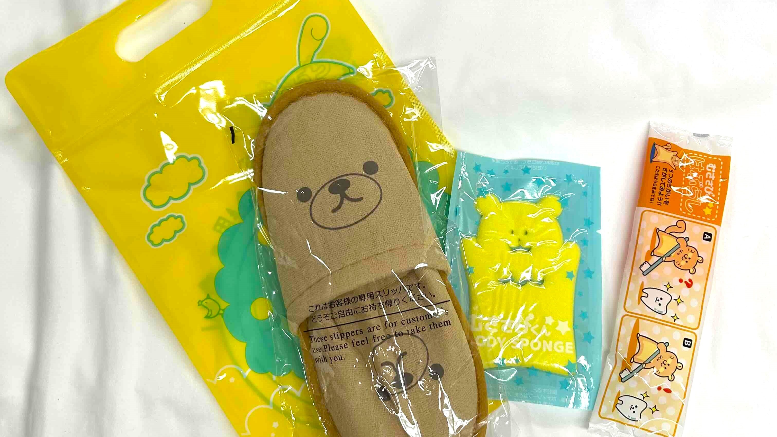 お子様用アメニティ