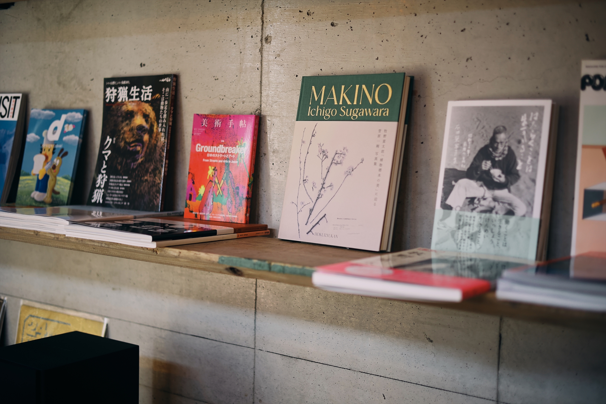 UWU003 ペントハウス