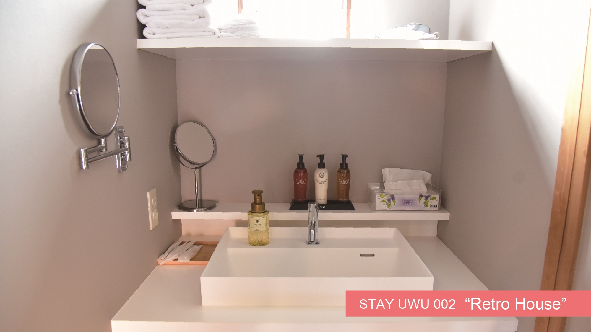 [002 レトロハウス]