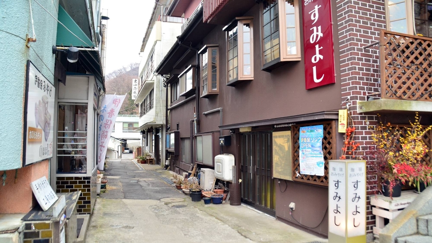 *［外観］伊香保の石段途中に佇み古き良き湯宿の風情を昔の旅人気分で味わえます