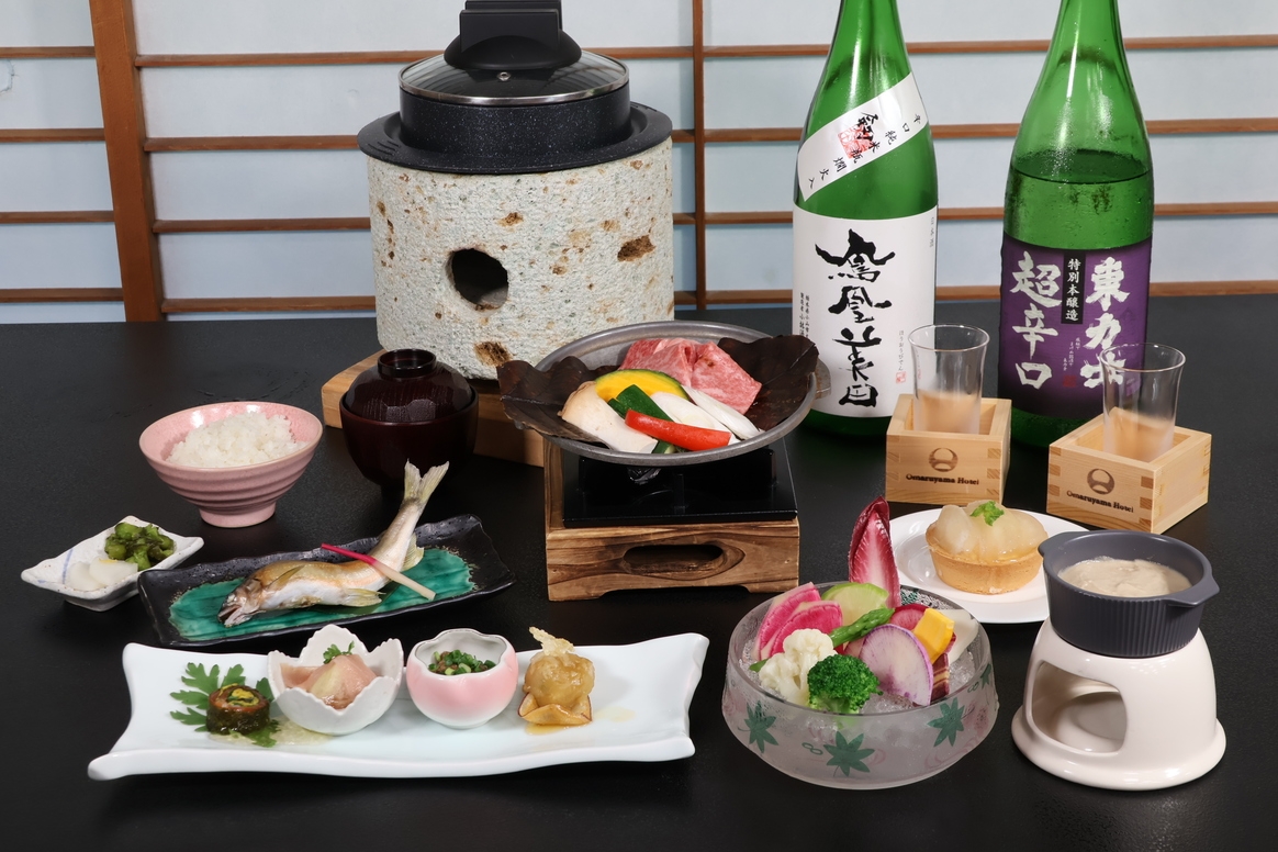 美味しいものを少しずつ！質はそのままに量を約半分に抑えました〜ハーフ会席プラン〜