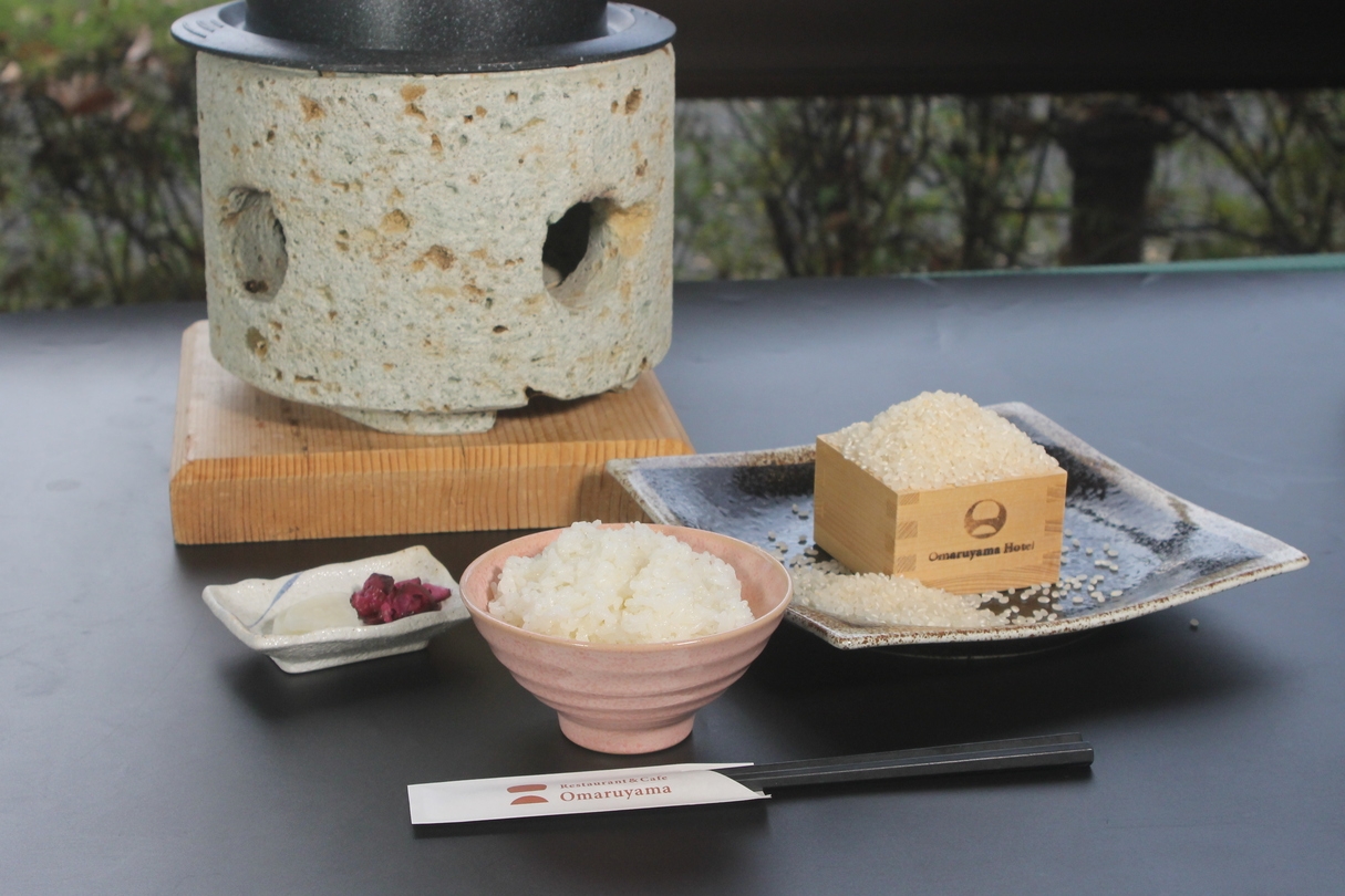 【3部屋限定！今だけお得！直前割☆】里山で味わう美食と日本三大美肌の湯を堪能！〜1泊2食付〜