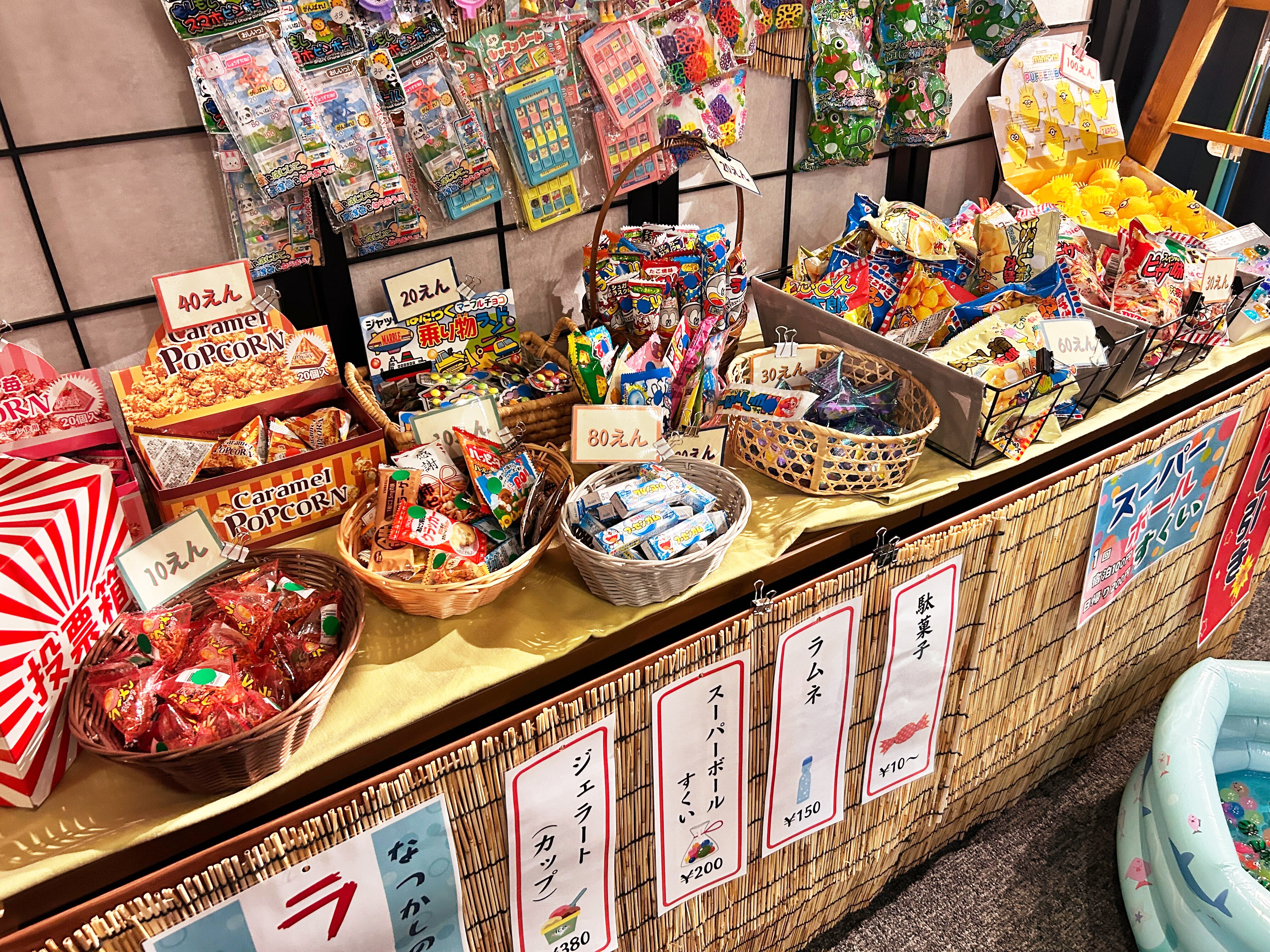 夏季限定　【売店】駄菓子屋さん