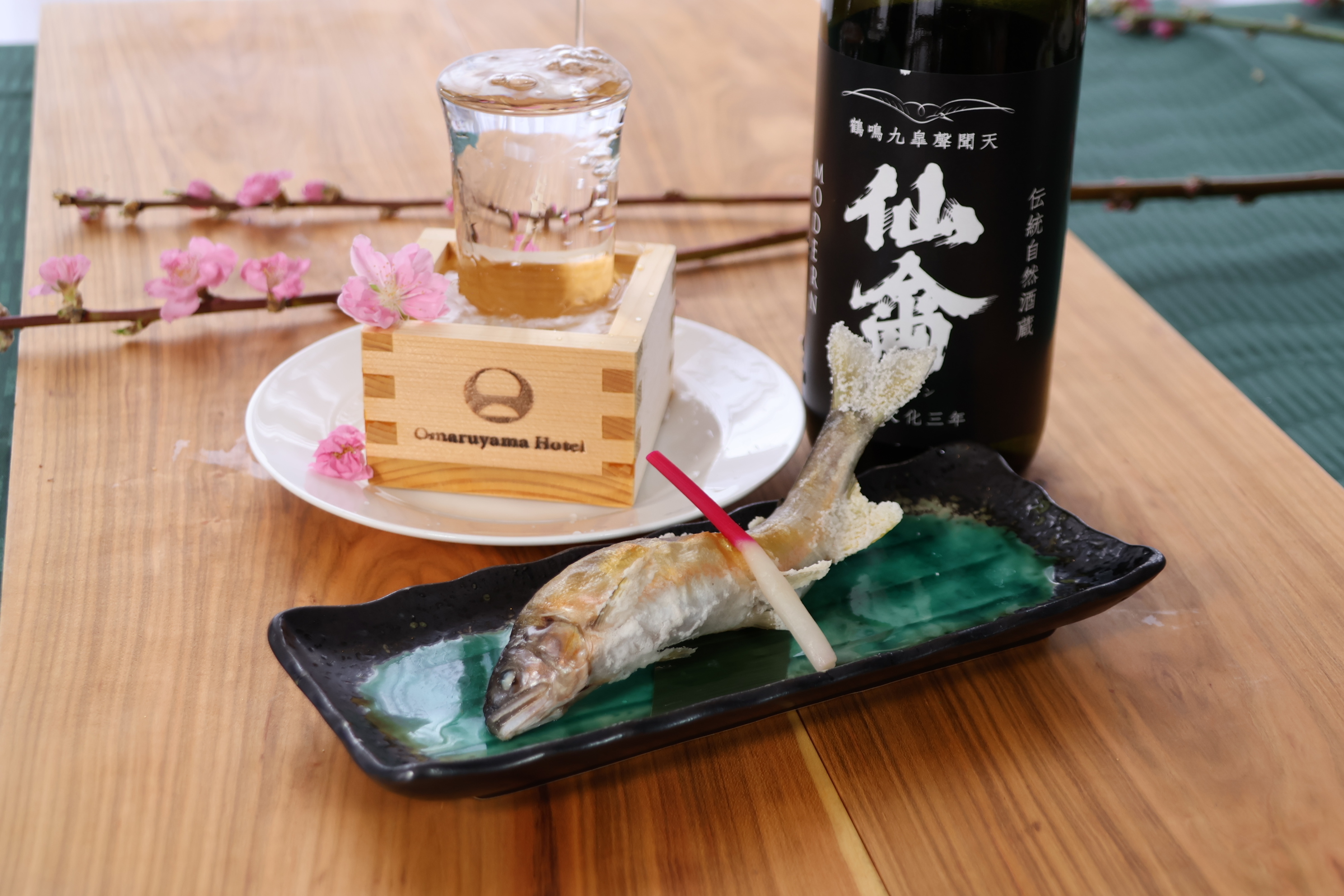 2026年春お丸山会席　喜連川産鮎の塩焼き