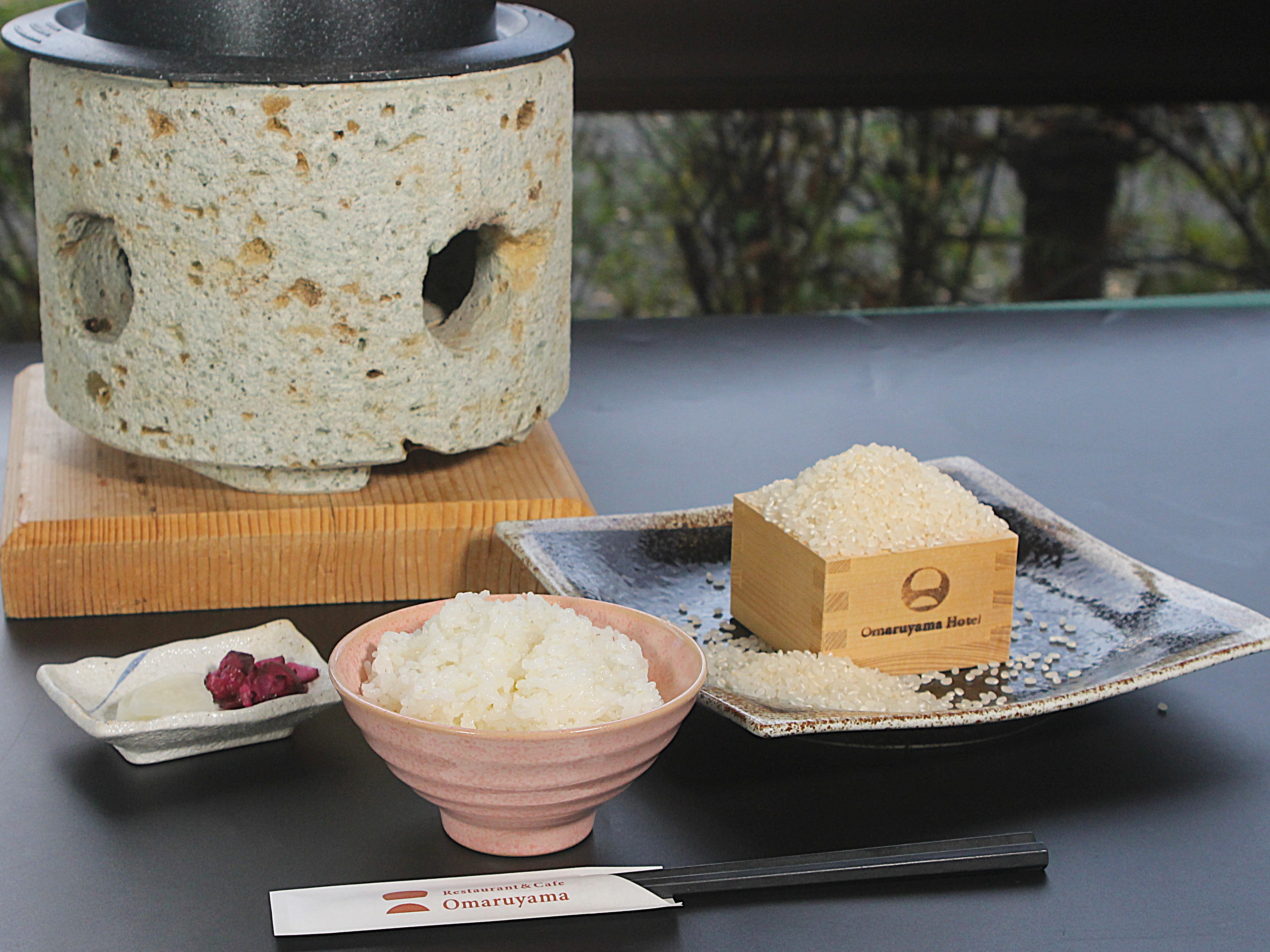 2025-26冬お丸山会席　大谷石釜炊御飯